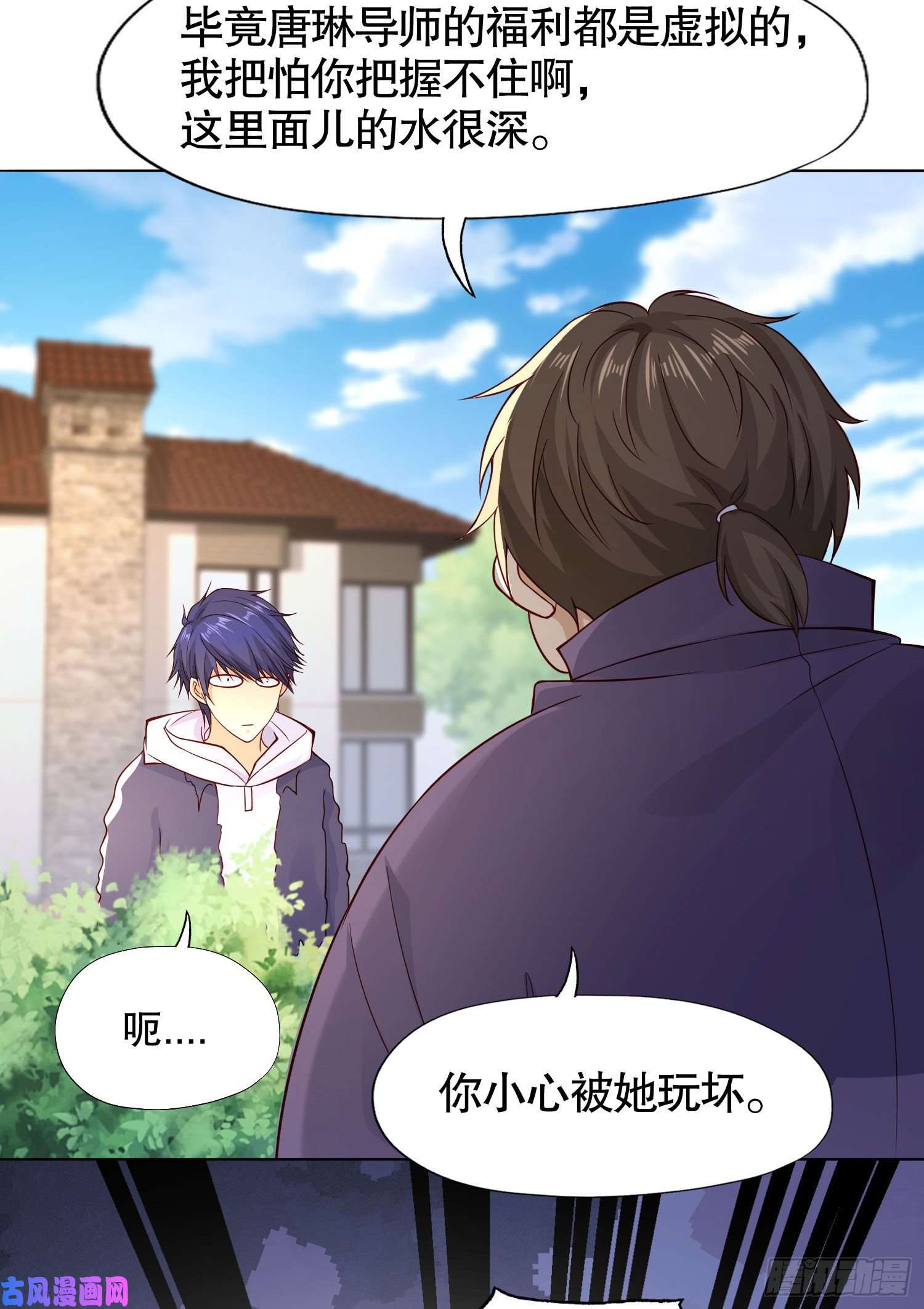 开局强吻裂口女第7话 黄大仙沦为看门狗