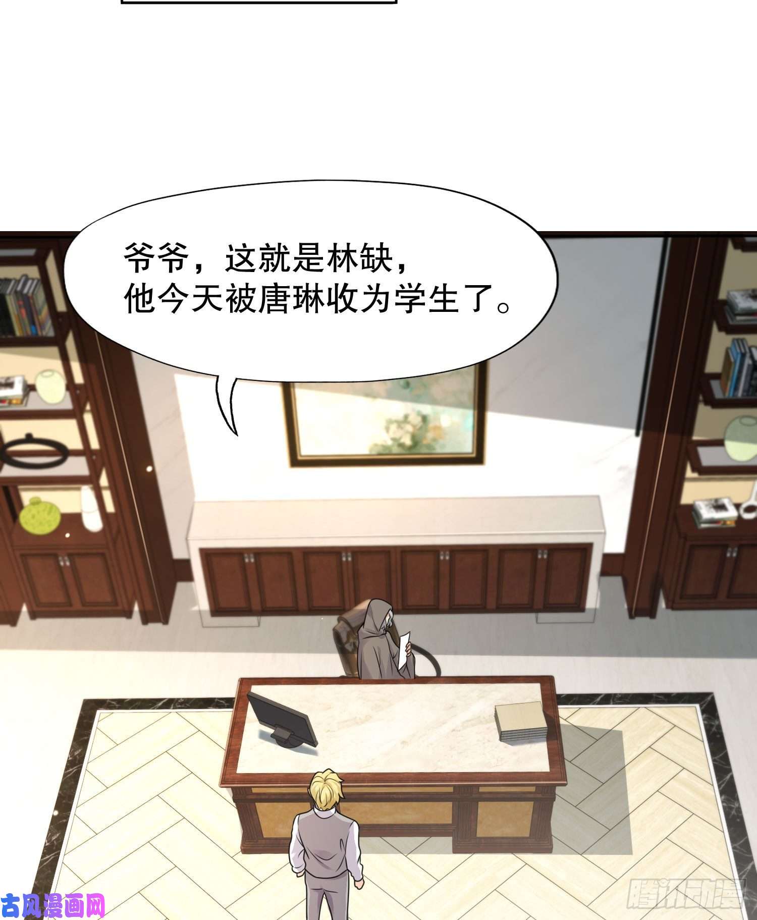 开局强吻裂口女第7话 黄大仙沦为看门狗