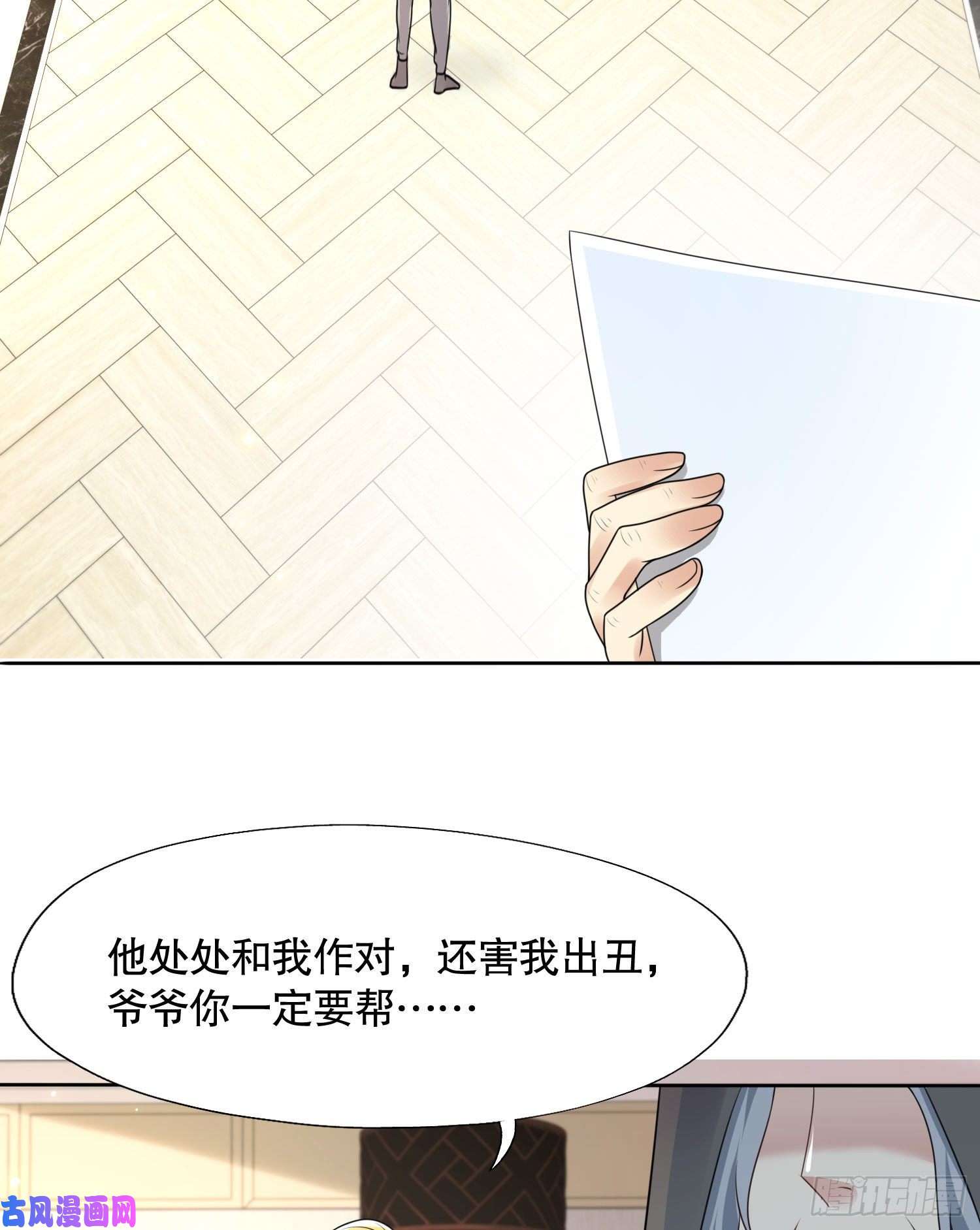 开局强吻裂口女第7话 黄大仙沦为看门狗