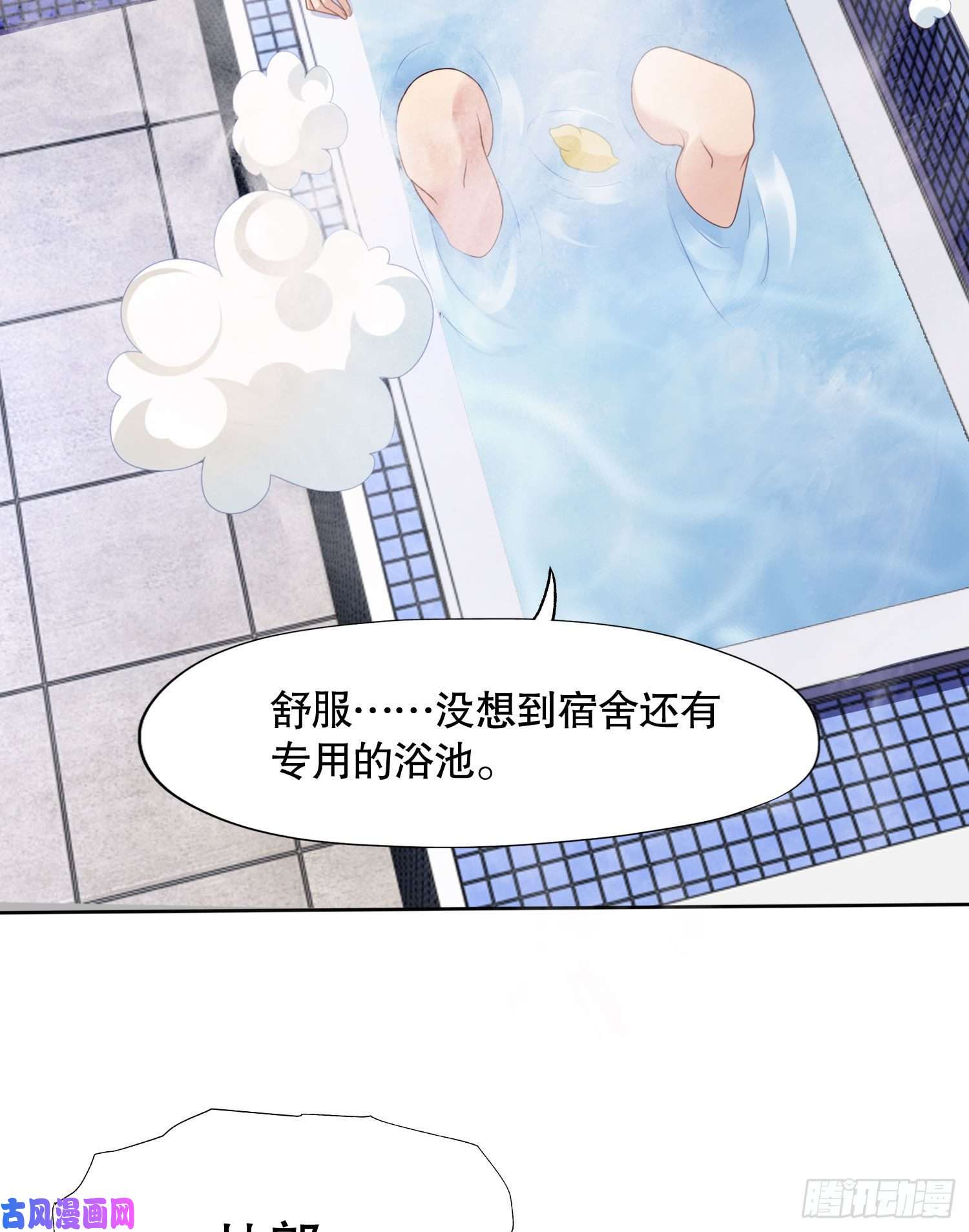 开局强吻裂口女第7话 黄大仙沦为看门狗