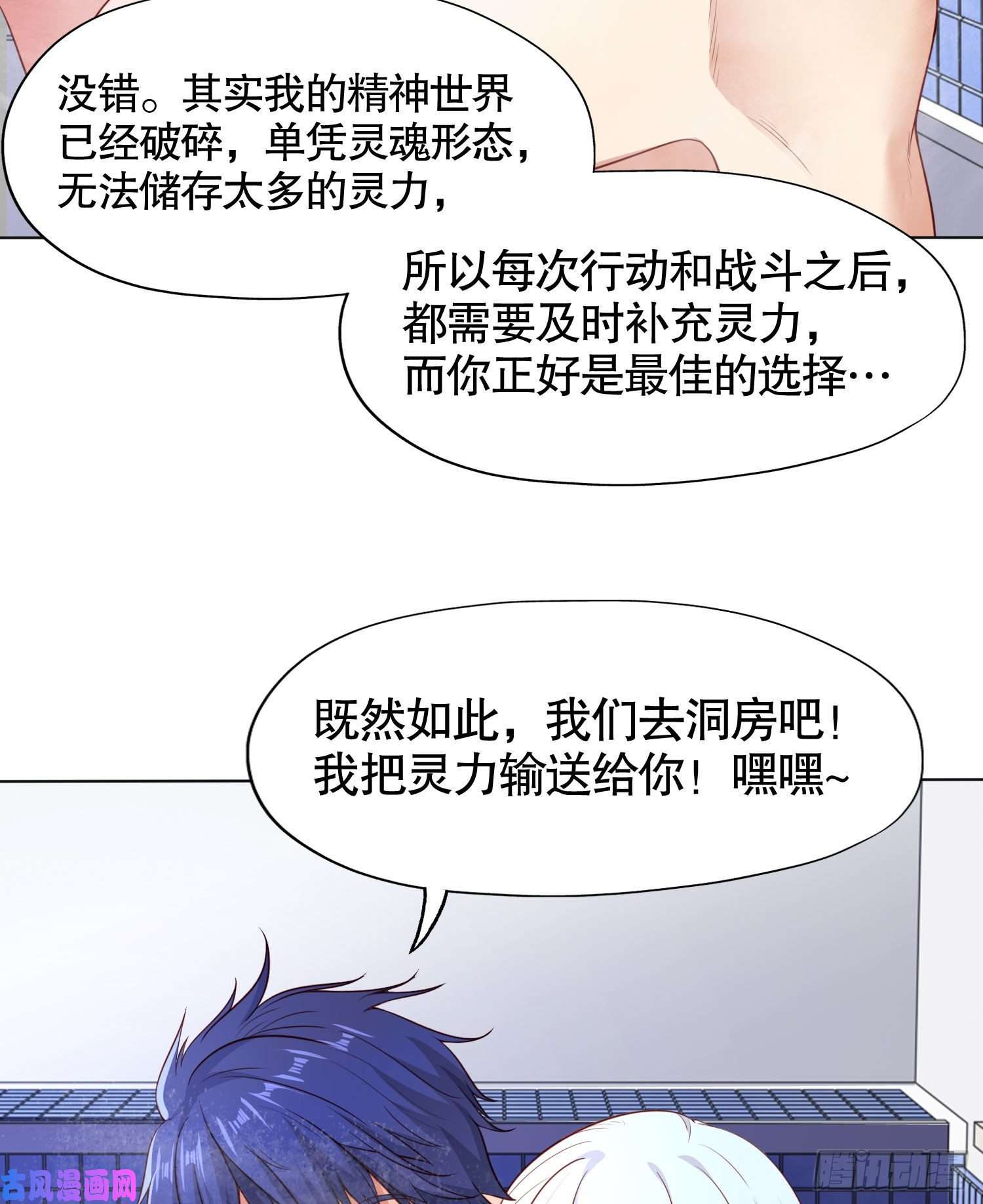 开局强吻裂口女第7话 黄大仙沦为看门狗