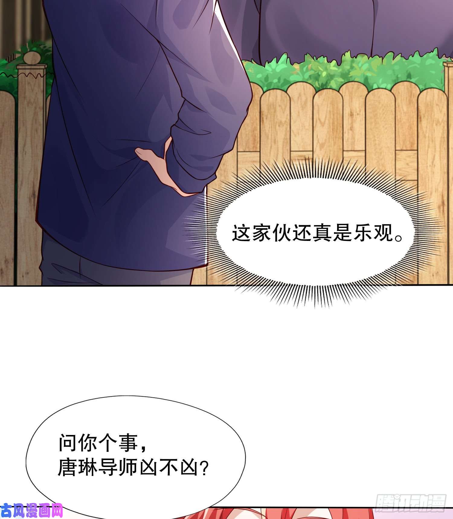 开局强吻裂口女第7话 黄大仙沦为看门狗