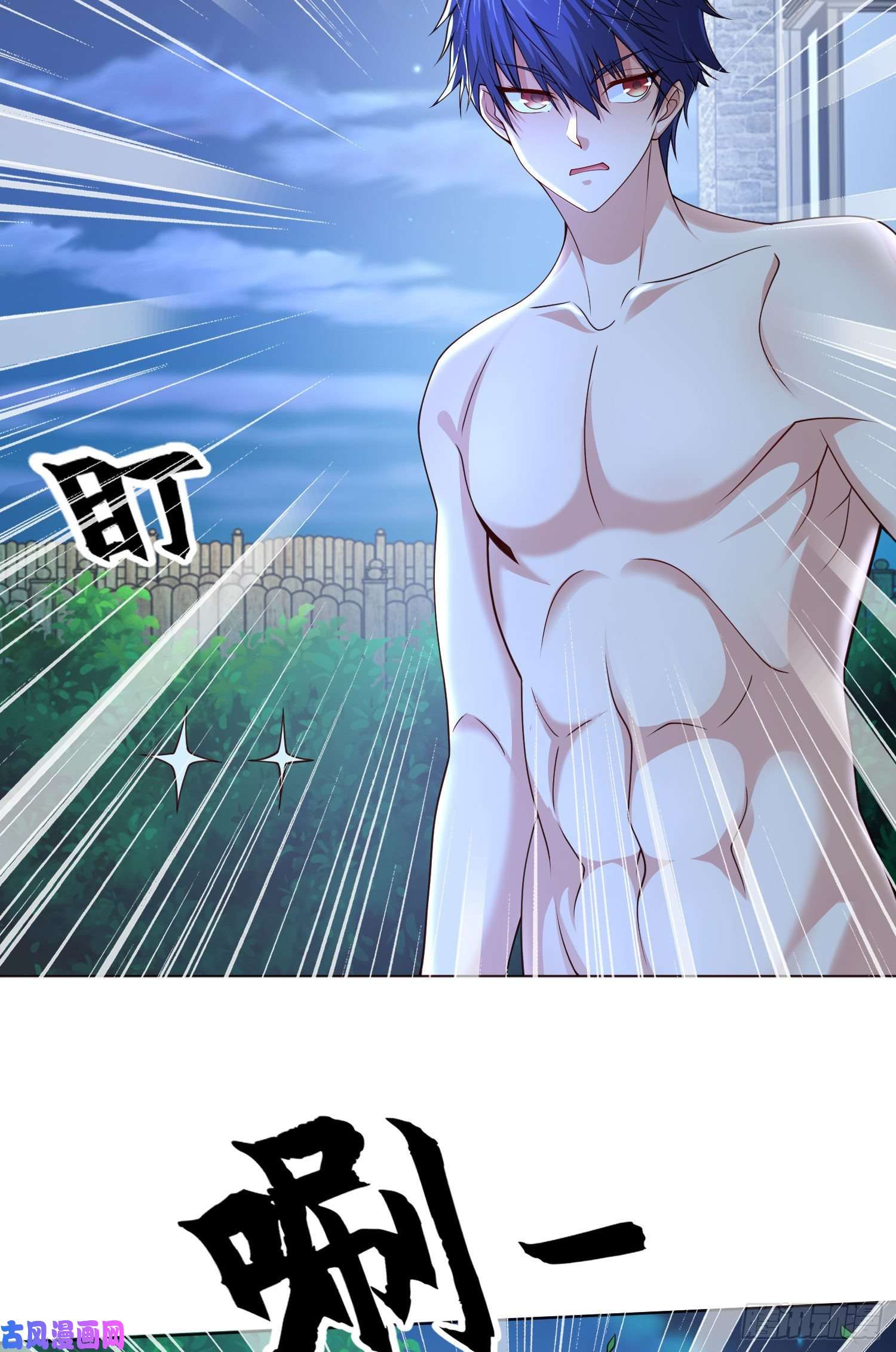 开局强吻裂口女第7话 黄大仙沦为看门狗