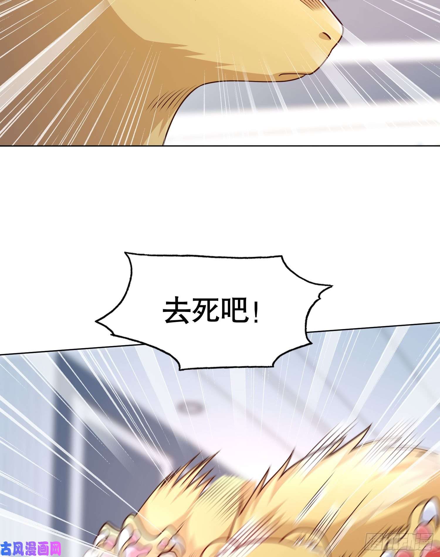 开局强吻裂口女第7话 黄大仙沦为看门狗