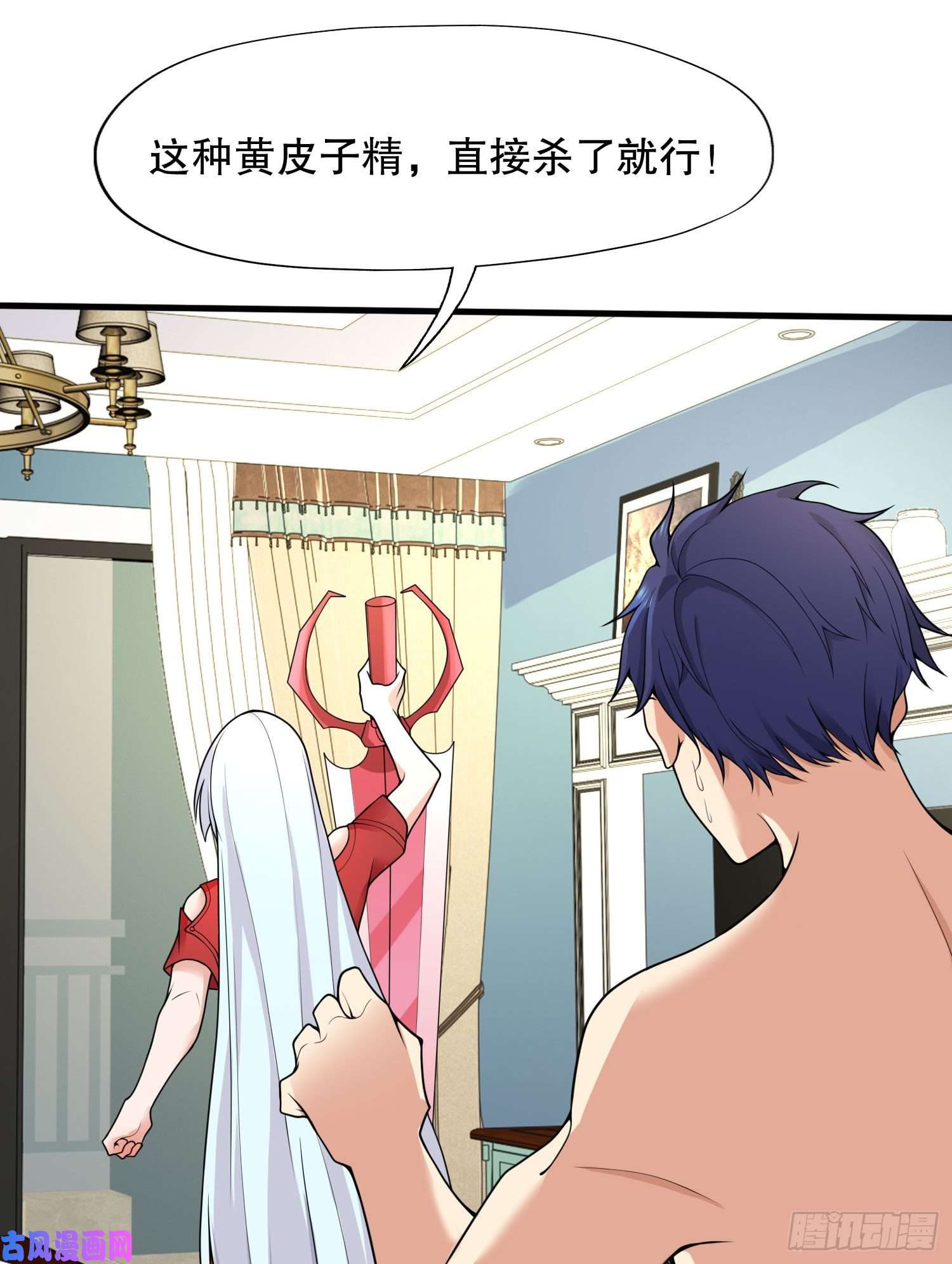开局强吻裂口女第7话 黄大仙沦为看门狗