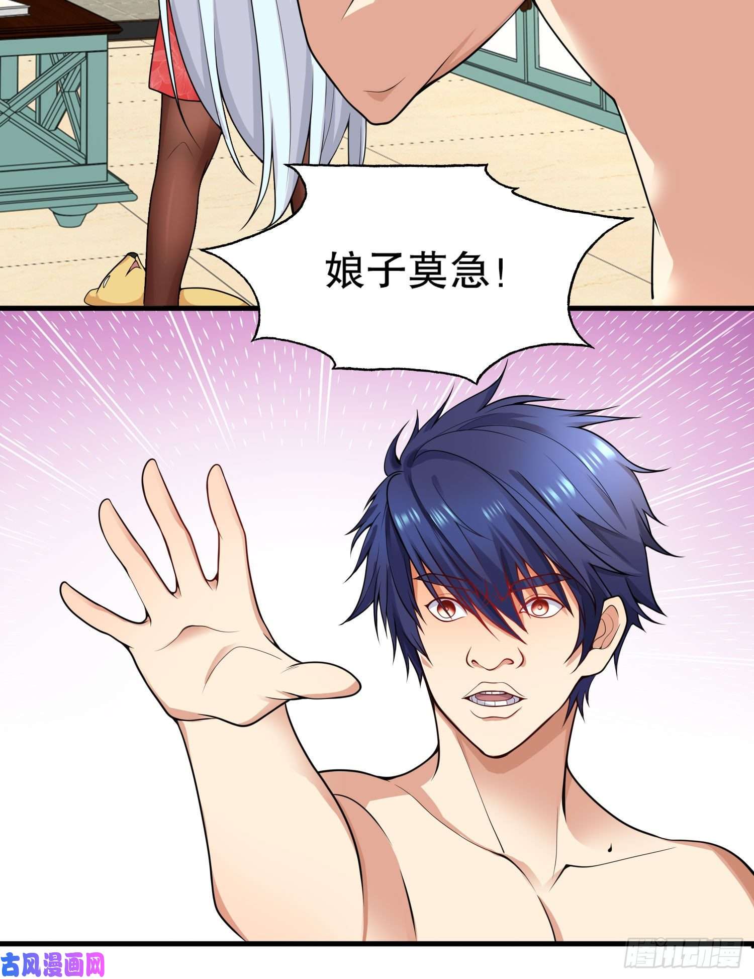 开局强吻裂口女第7话 黄大仙沦为看门狗