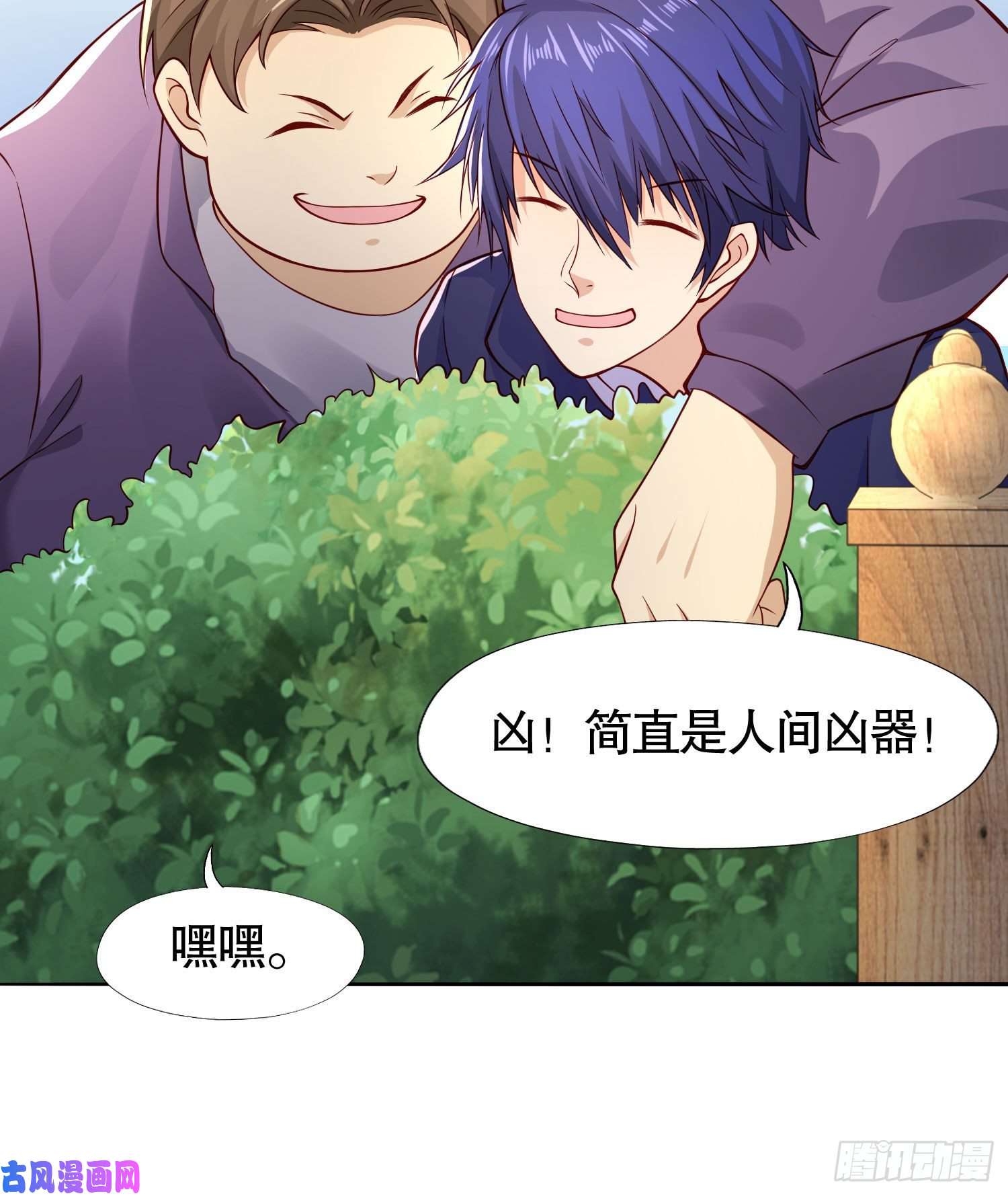 开局强吻裂口女第7话 黄大仙沦为看门狗