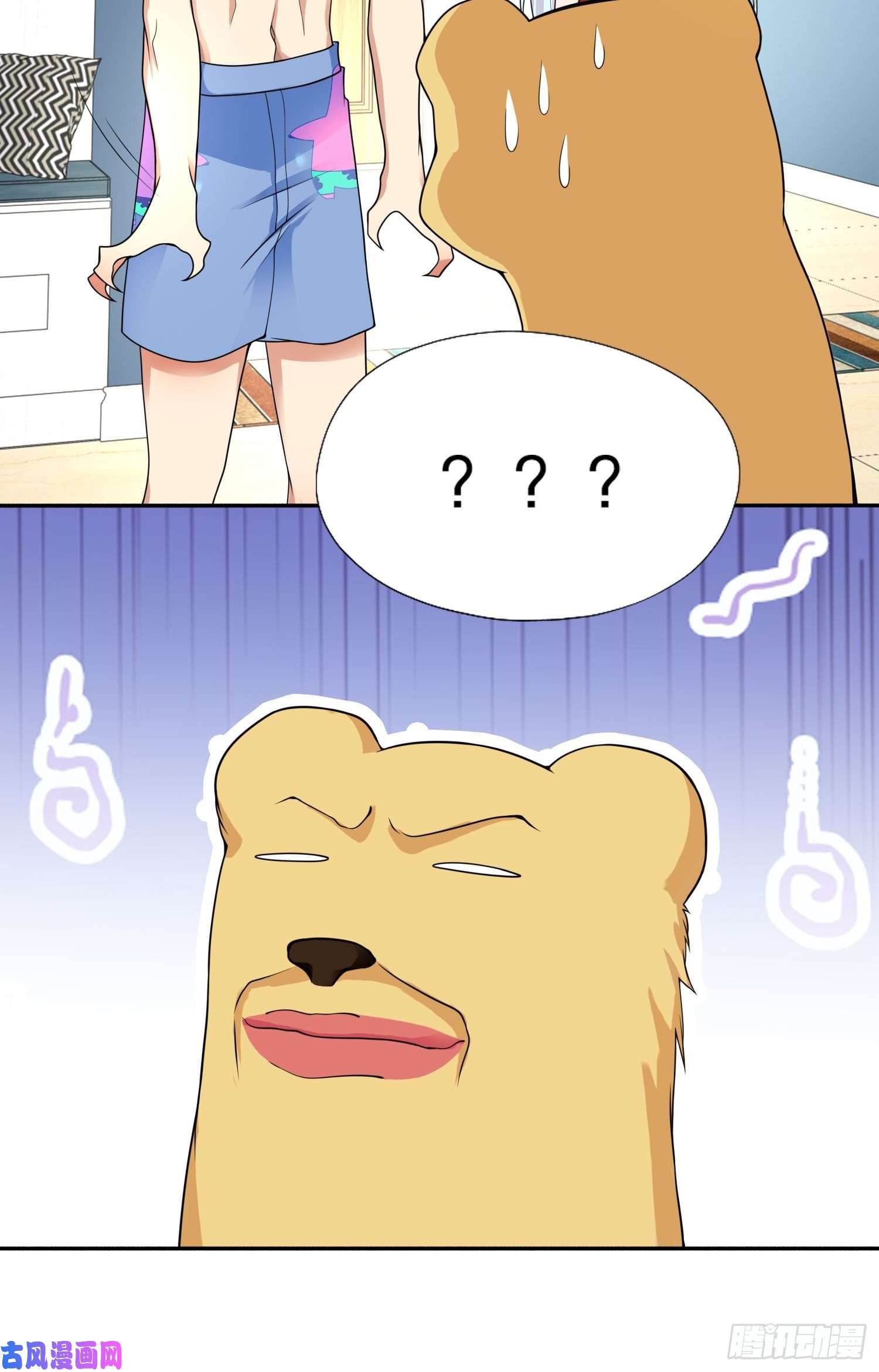 开局强吻裂口女第7话 黄大仙沦为看门狗