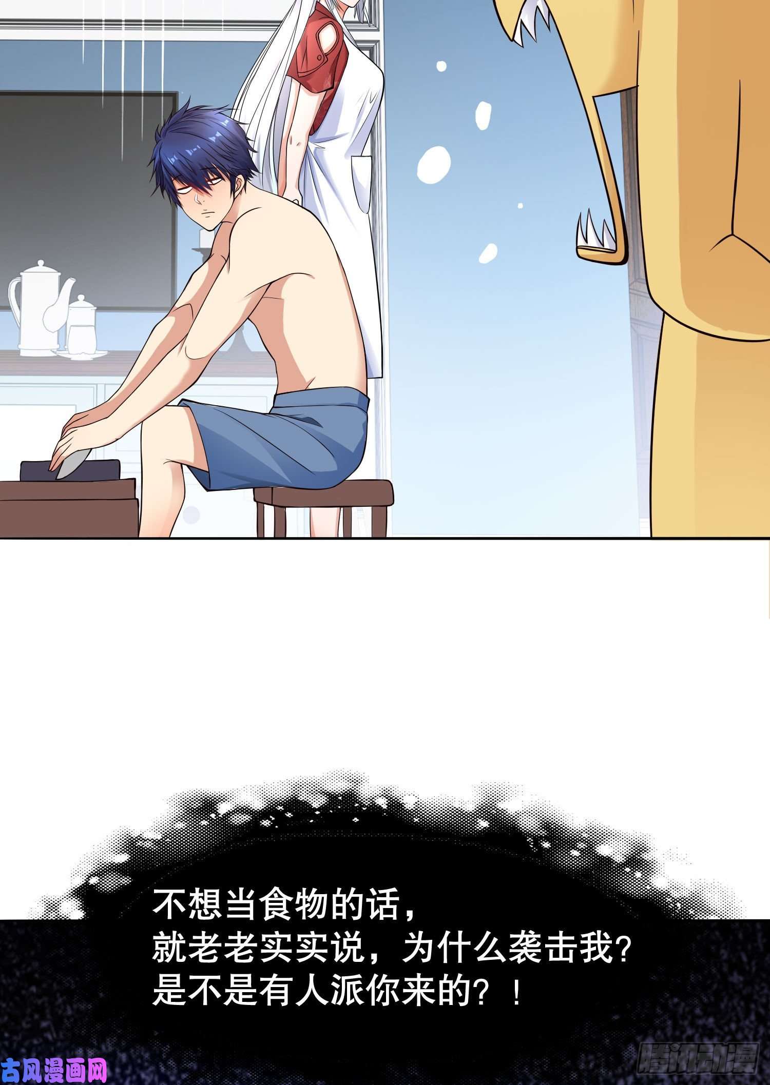开局强吻裂口女第7话 黄大仙沦为看门狗