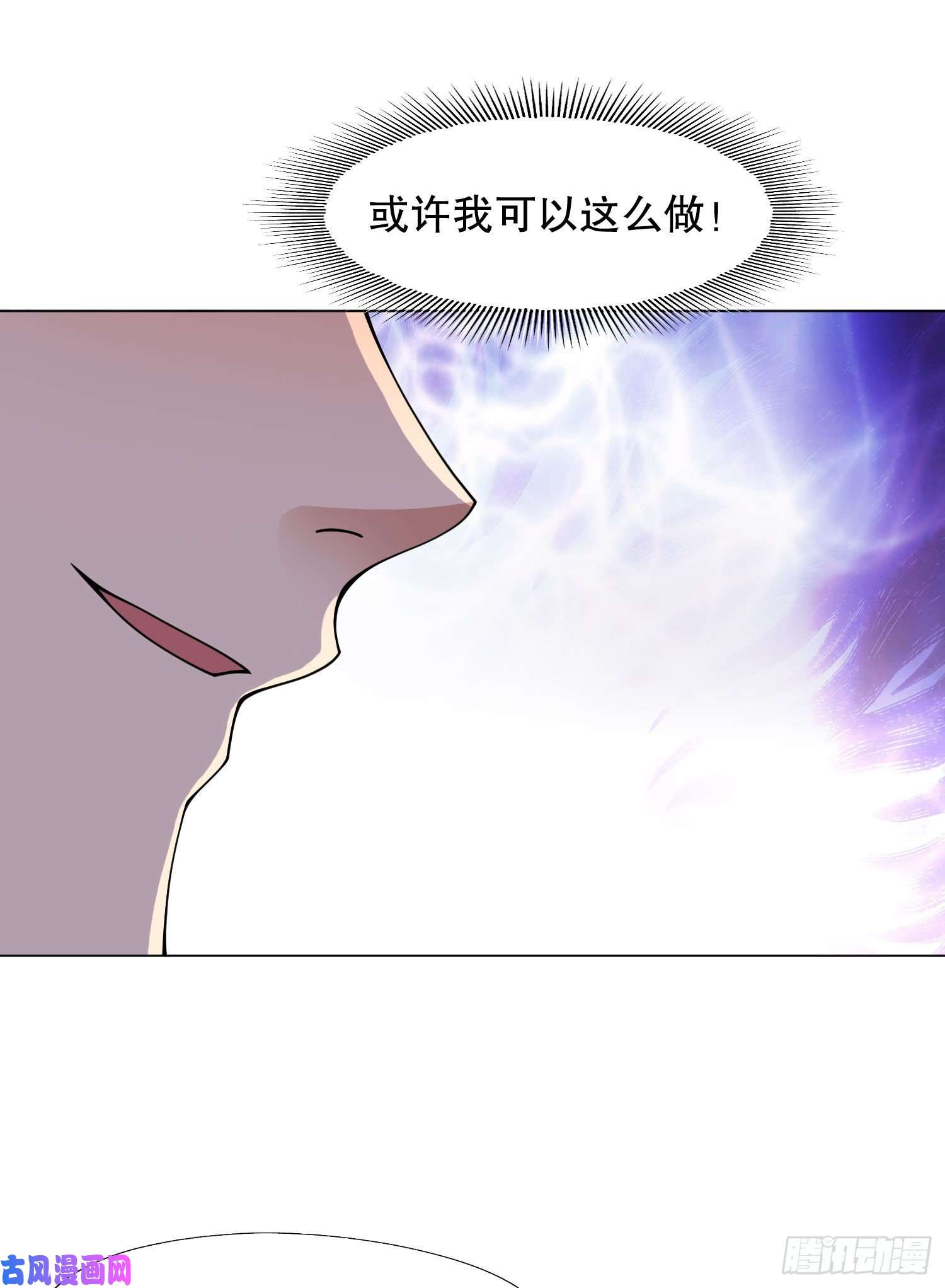 开局强吻裂口女第7话 黄大仙沦为看门狗