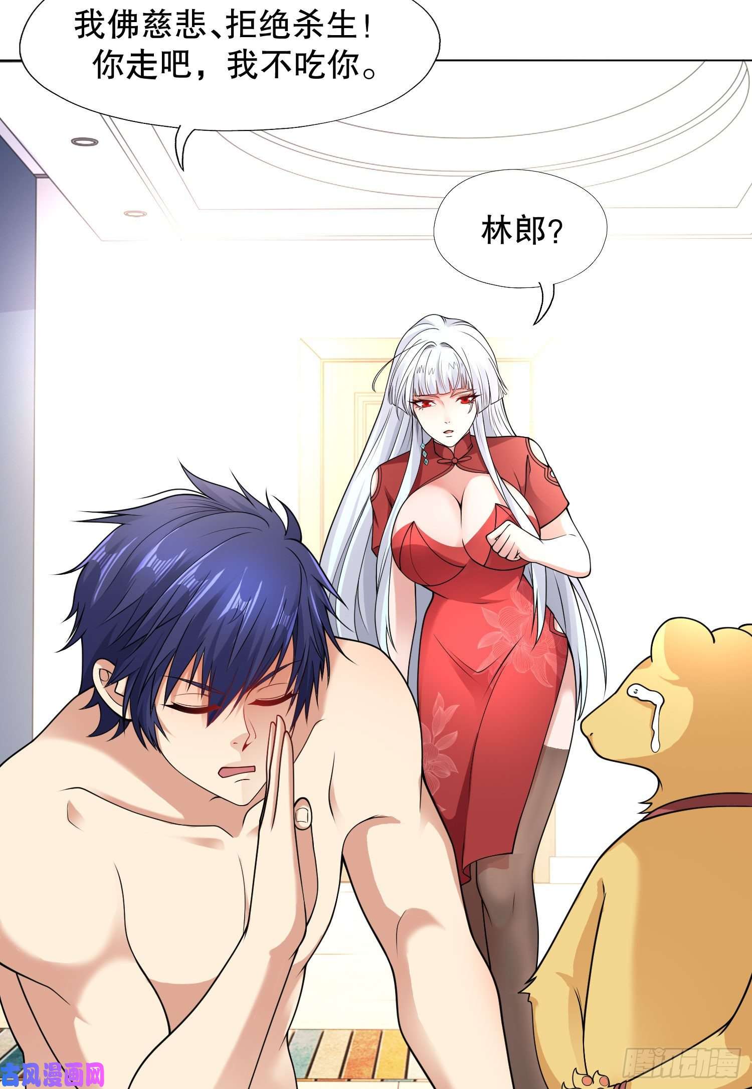 开局强吻裂口女第7话 黄大仙沦为看门狗