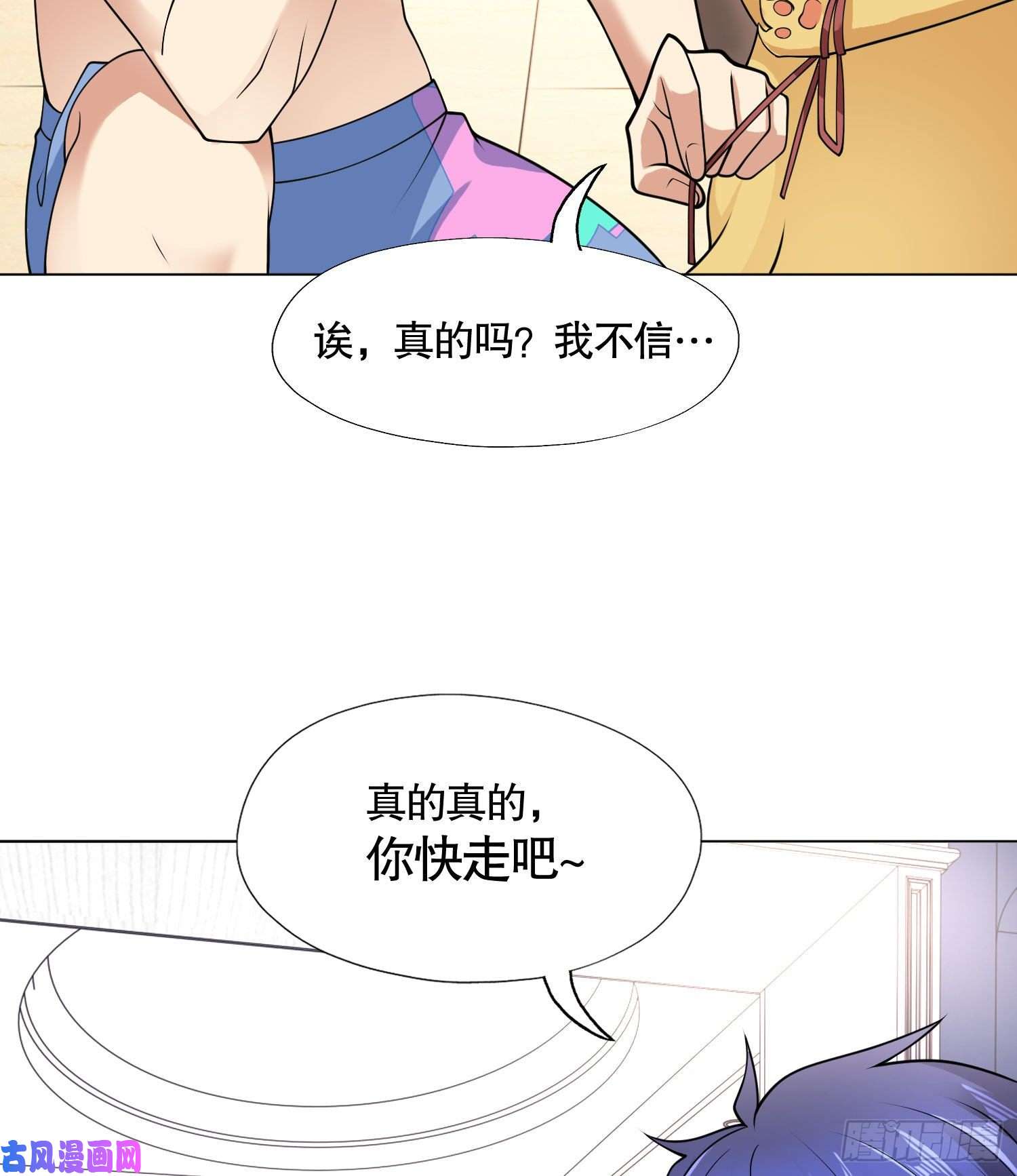 开局强吻裂口女第7话 黄大仙沦为看门狗