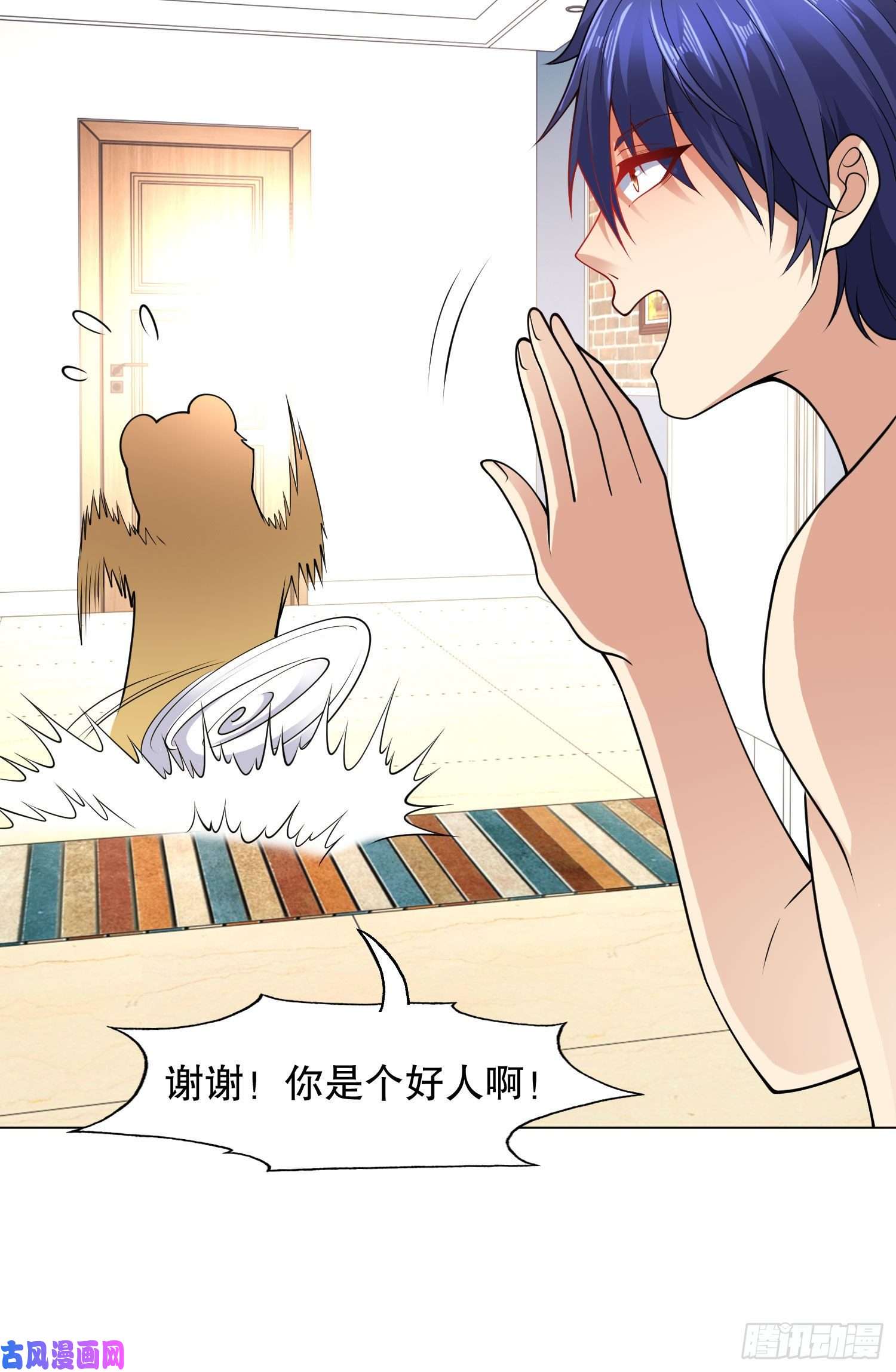 开局强吻裂口女第7话 黄大仙沦为看门狗