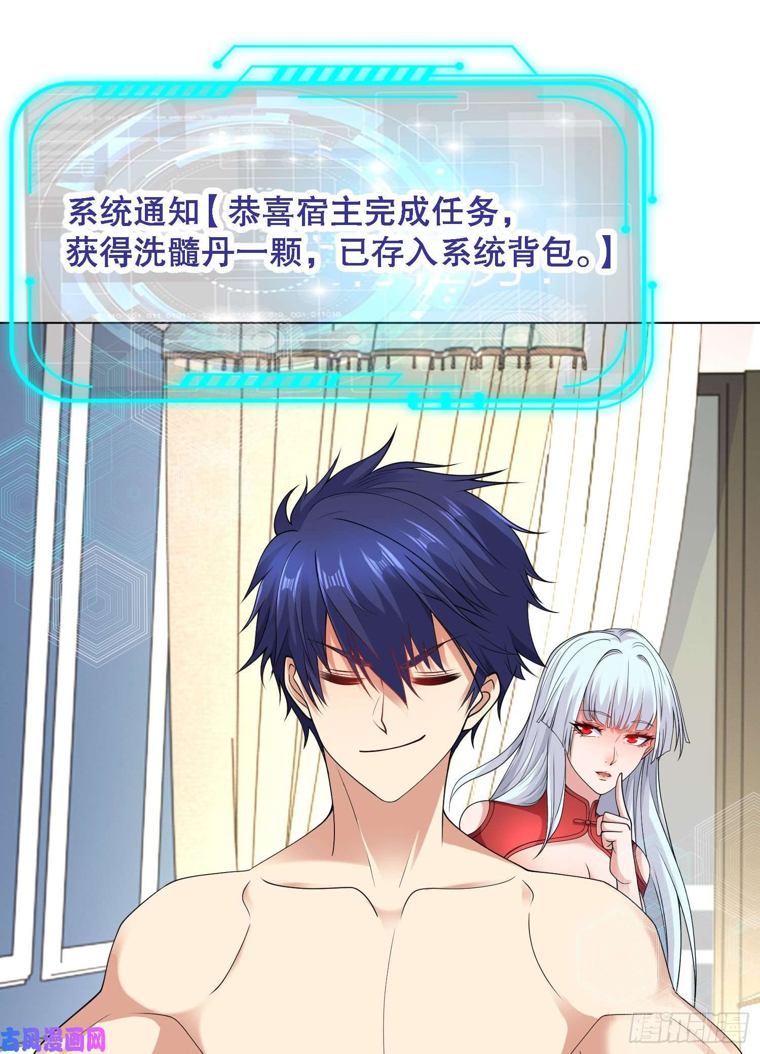 开局强吻裂口女第7话 黄大仙沦为看门狗