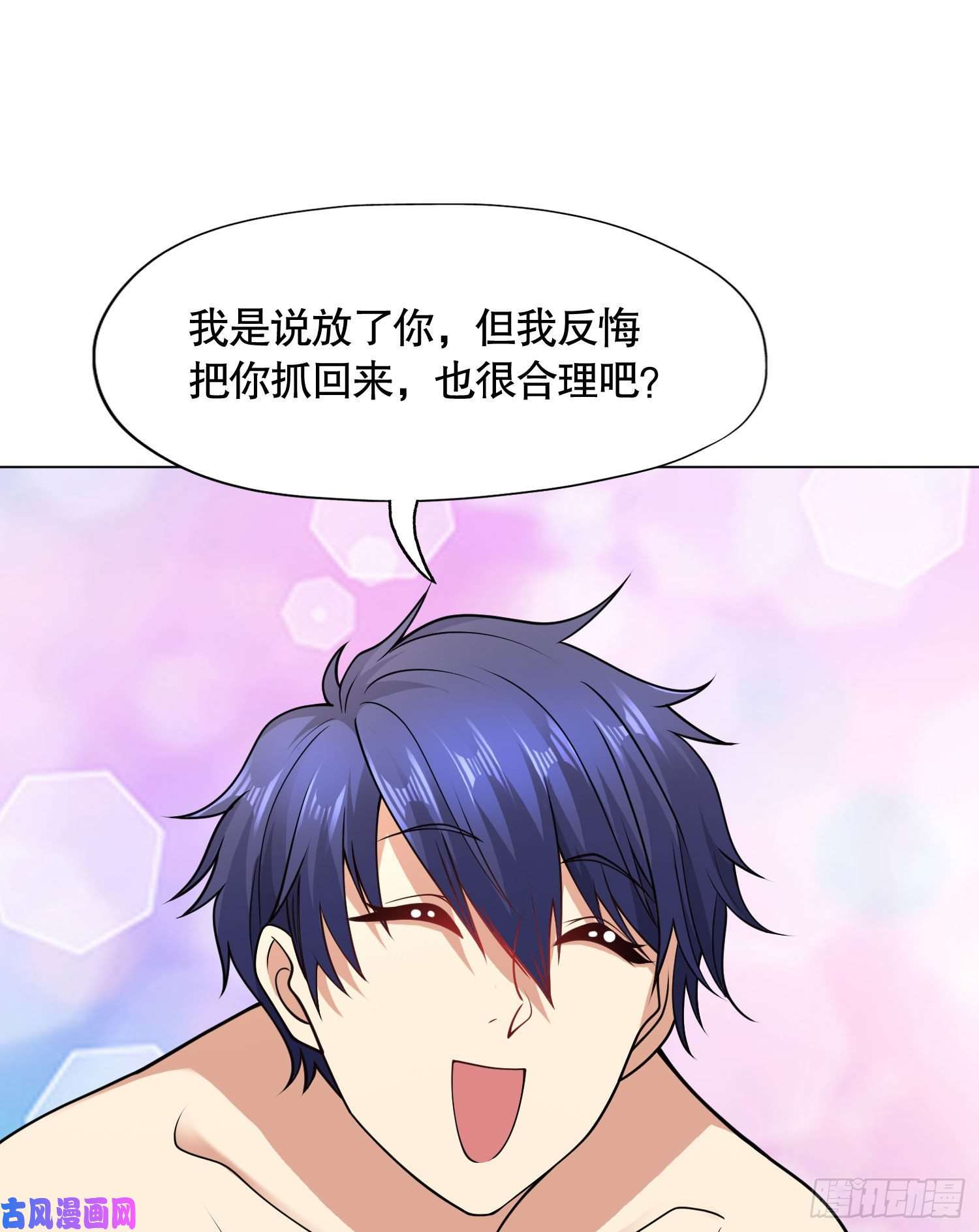 开局强吻裂口女第7话 黄大仙沦为看门狗