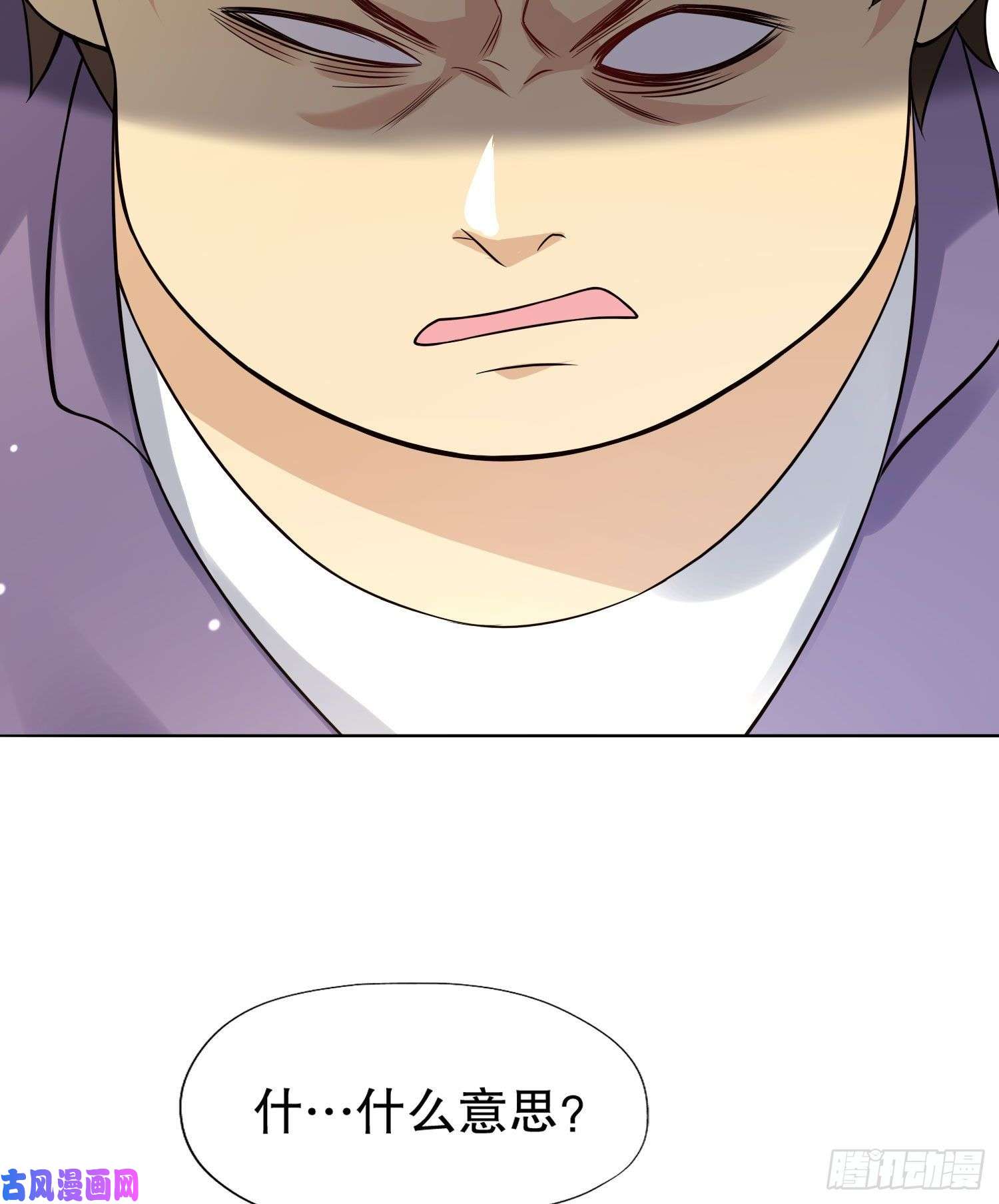 开局强吻裂口女第7话 黄大仙沦为看门狗