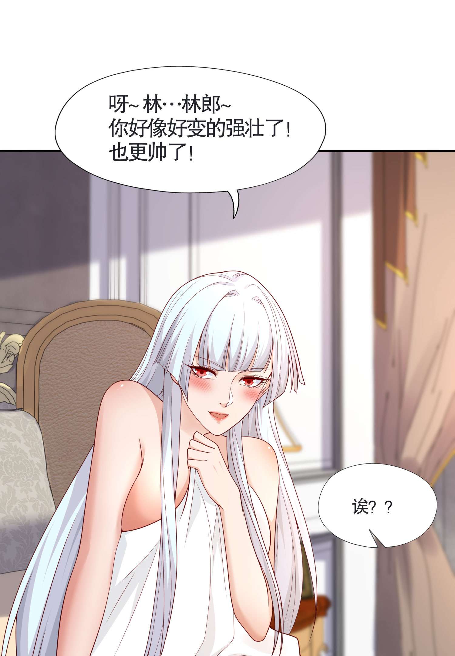 开局强吻裂口女第8话 在座的各位都是垃圾