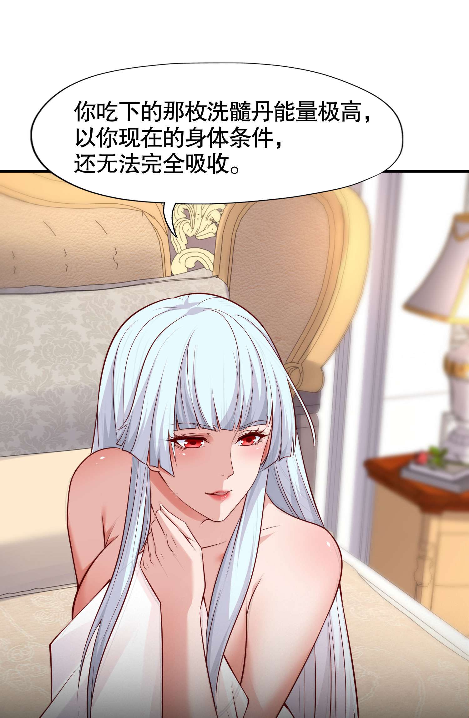 开局强吻裂口女第8话 在座的各位都是垃圾