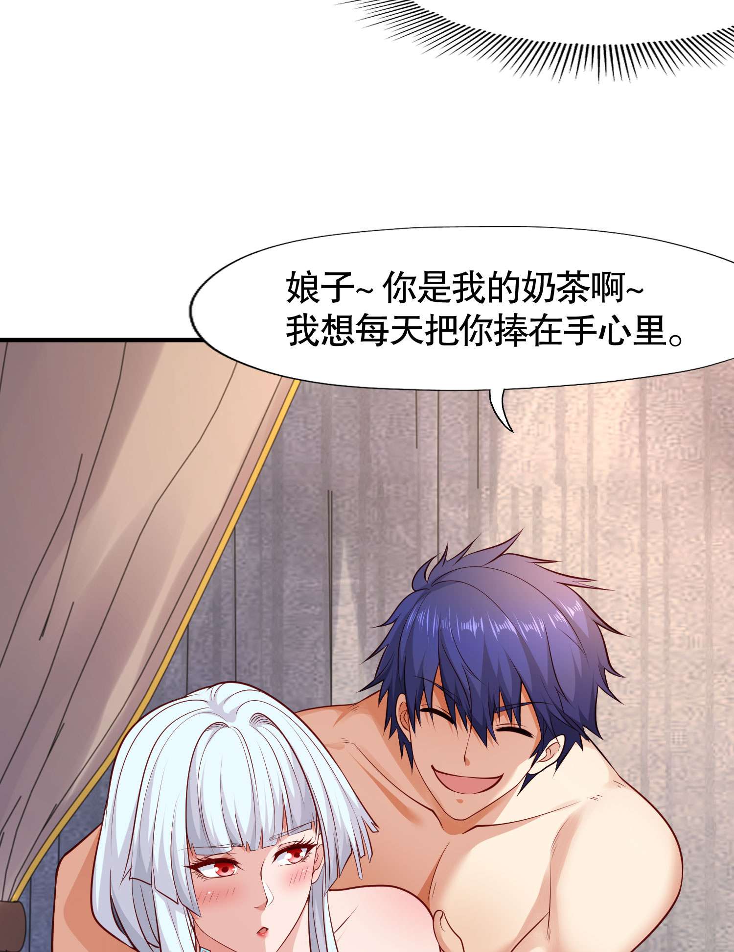 开局强吻裂口女第8话 在座的各位都是垃圾