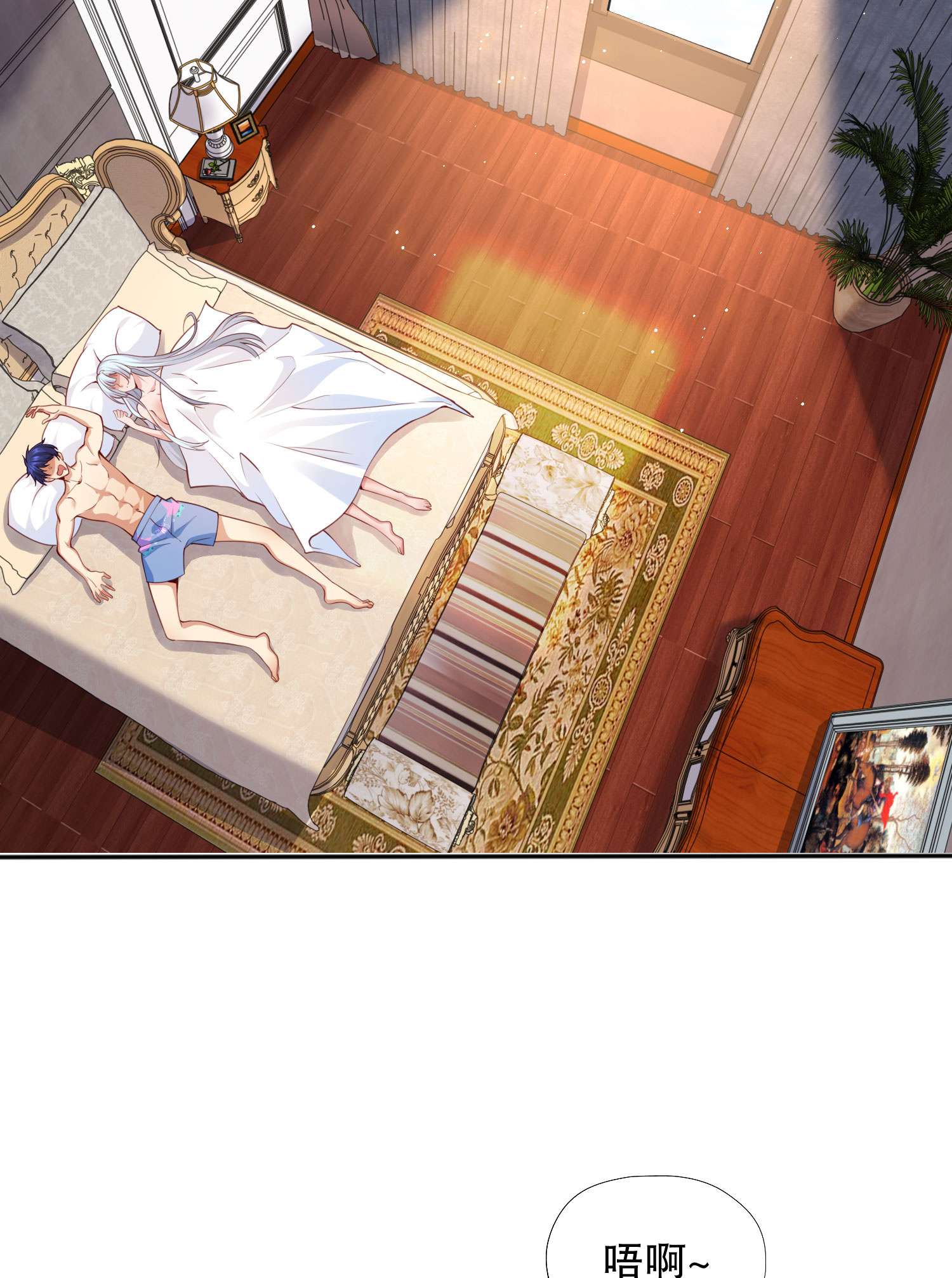 开局强吻裂口女第8话 在座的各位都是垃圾