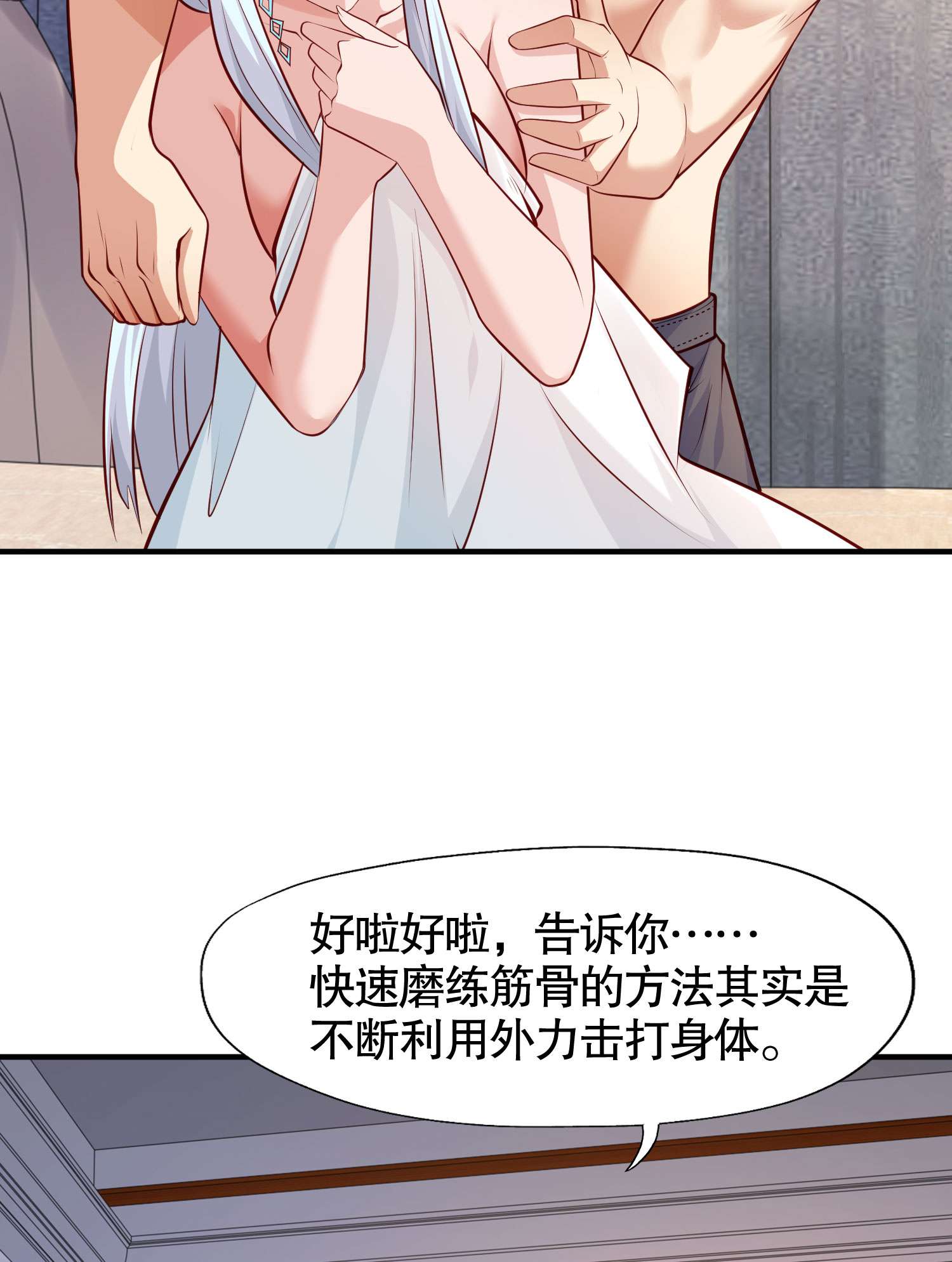 开局强吻裂口女第8话 在座的各位都是垃圾