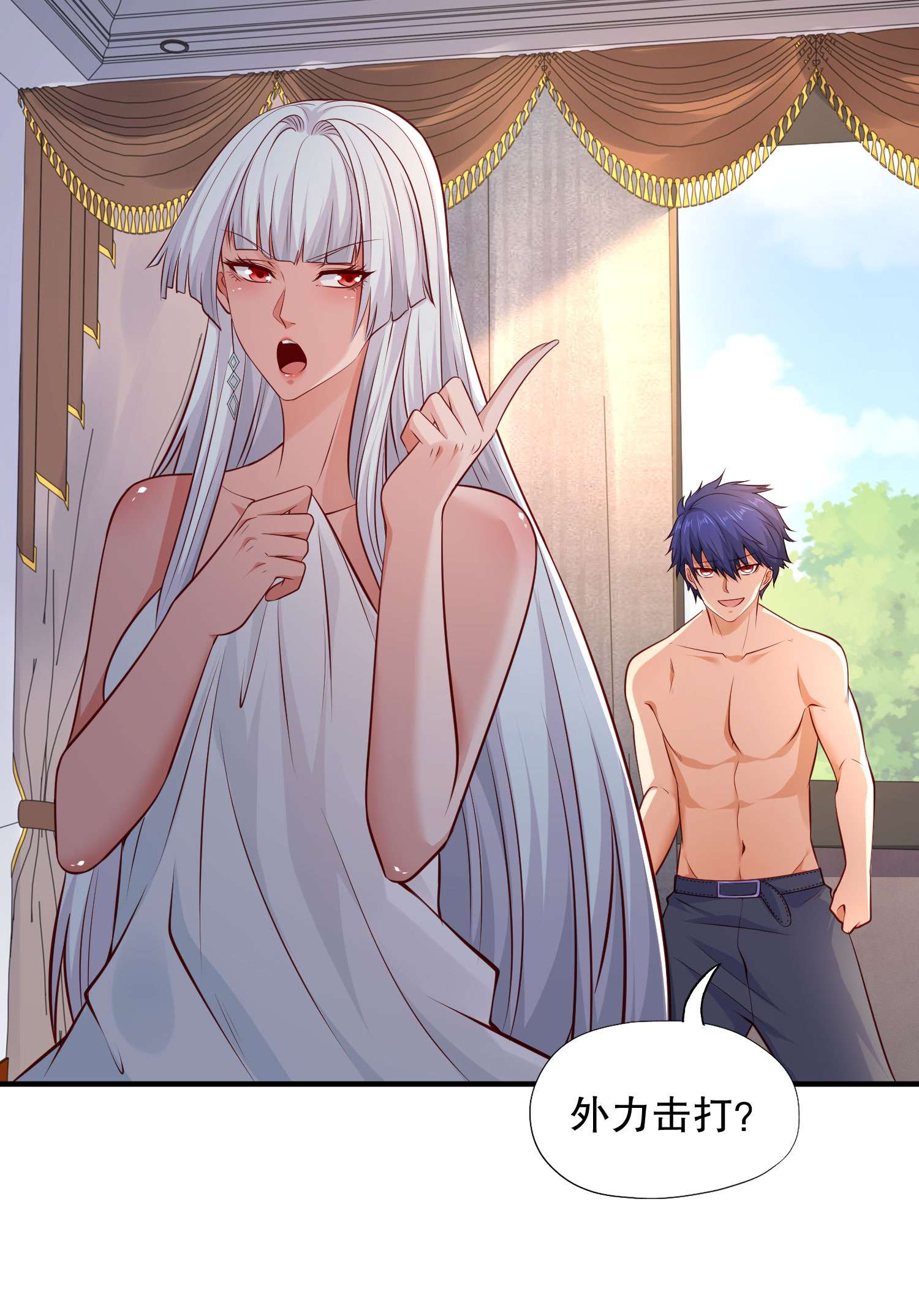 开局强吻裂口女第8话 在座的各位都是垃圾