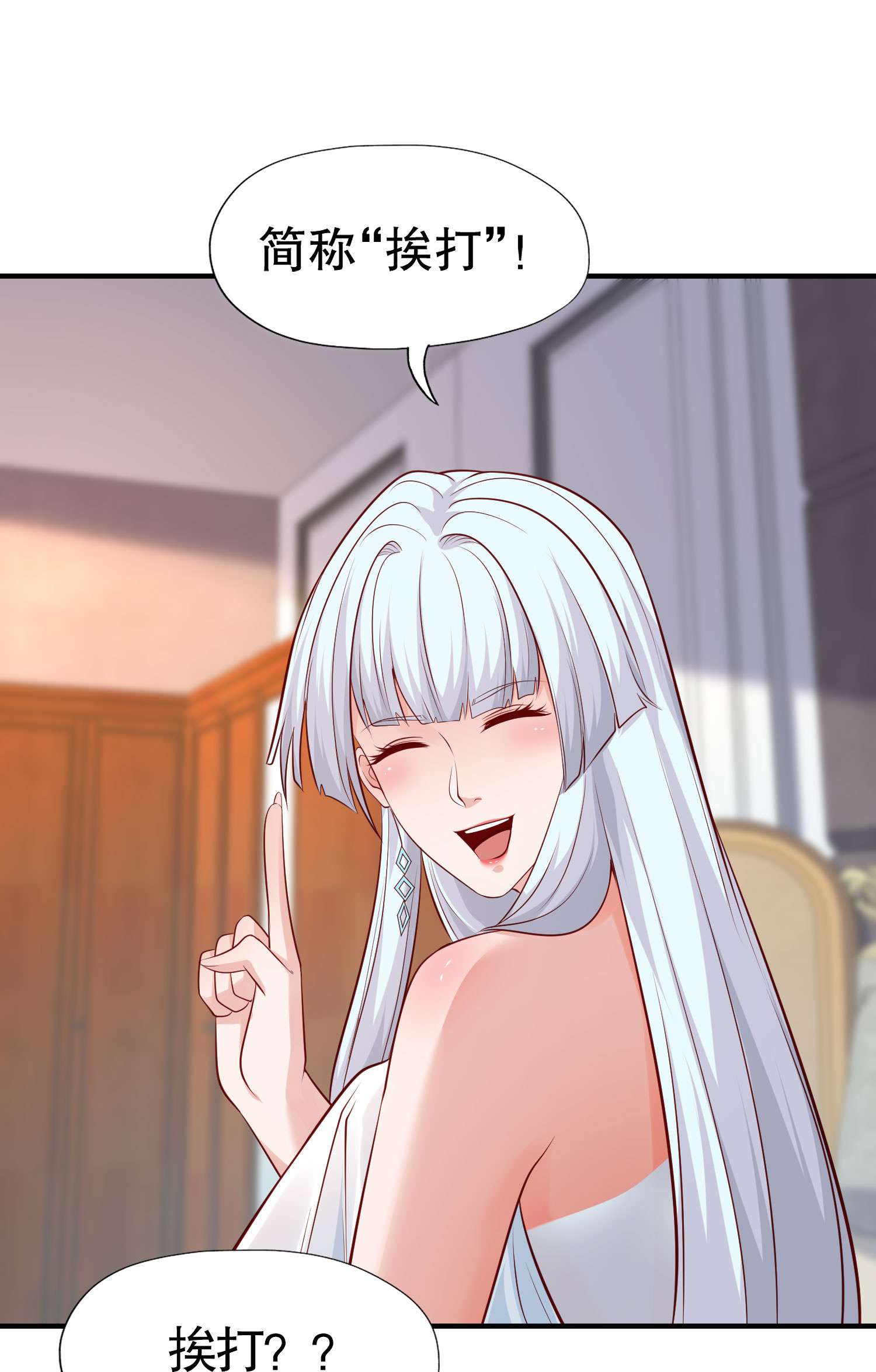 开局强吻裂口女第8话 在座的各位都是垃圾