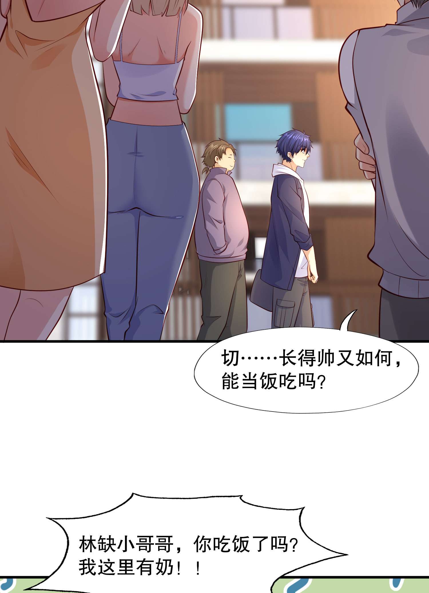 开局强吻裂口女第8话 在座的各位都是垃圾