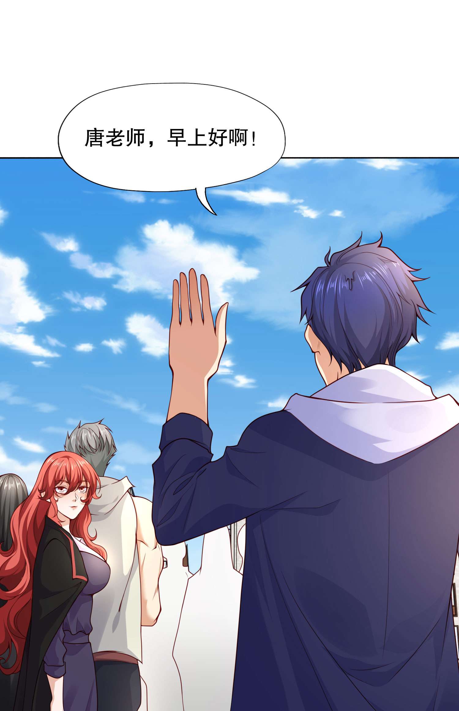 开局强吻裂口女第8话 在座的各位都是垃圾