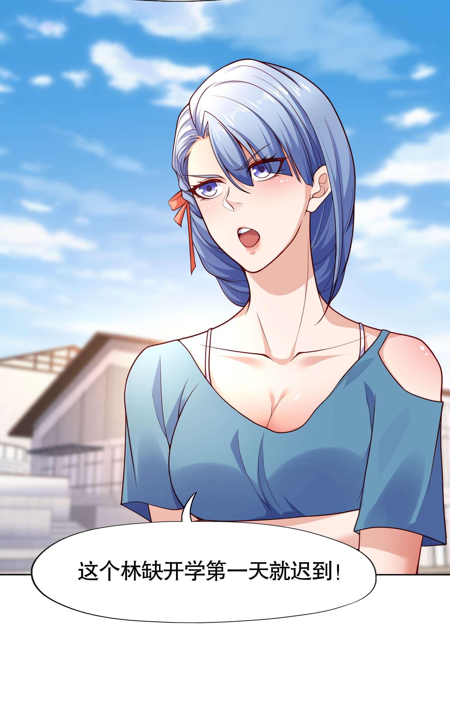开局强吻裂口女第8话 在座的各位都是垃圾