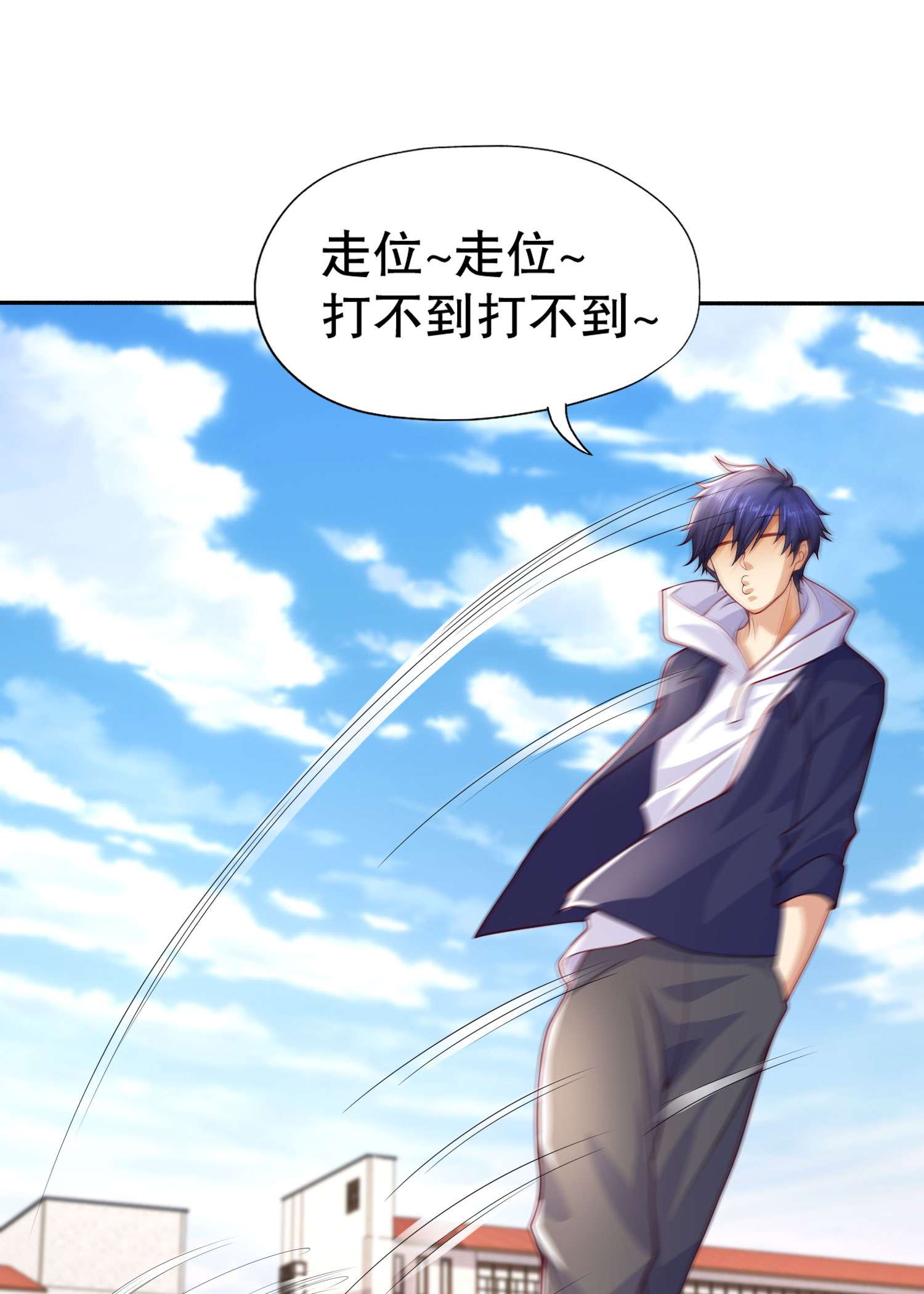 开局强吻裂口女第8话 在座的各位都是垃圾