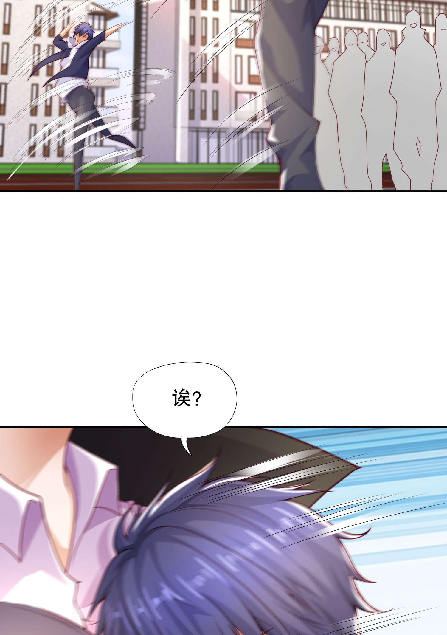开局强吻裂口女第8话 在座的各位都是垃圾