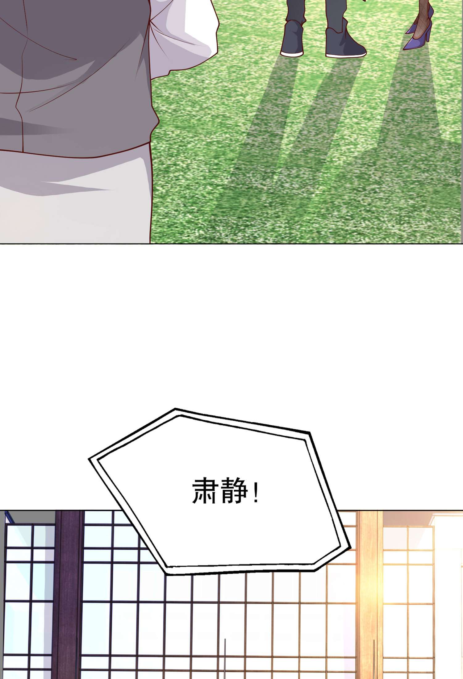 开局强吻裂口女第8话 在座的各位都是垃圾