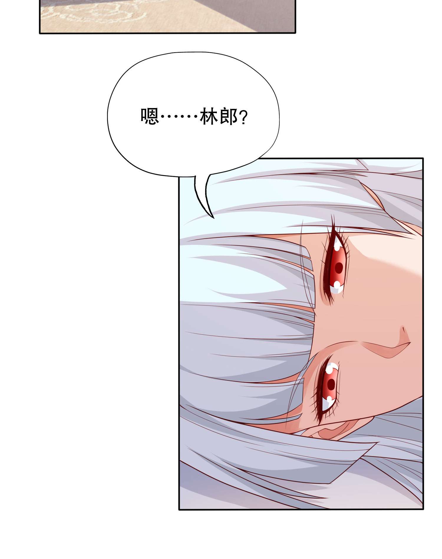 开局强吻裂口女第8话 在座的各位都是垃圾