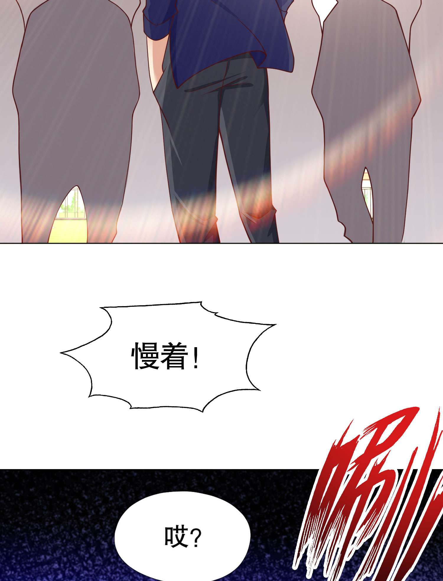 开局强吻裂口女第8话 在座的各位都是垃圾