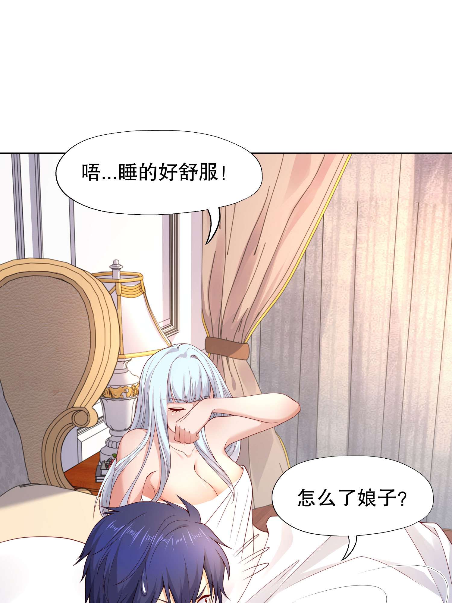 开局强吻裂口女第8话 在座的各位都是垃圾