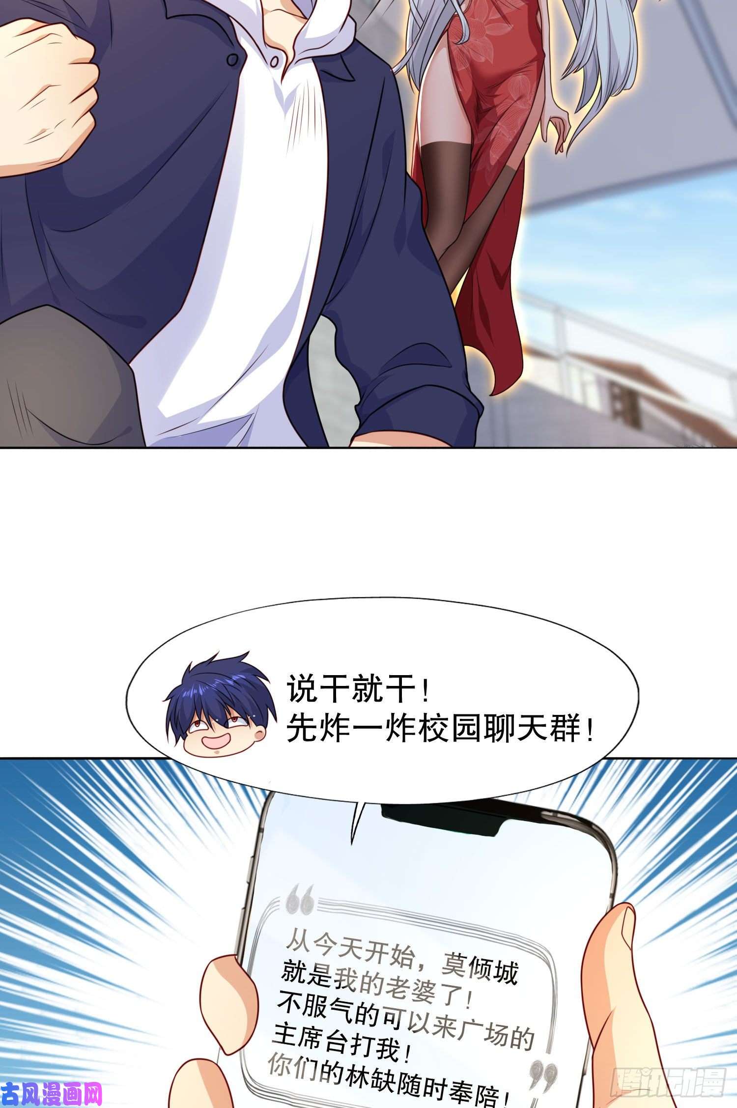 开局强吻裂口女第9话 唐琳的魔鬼训练