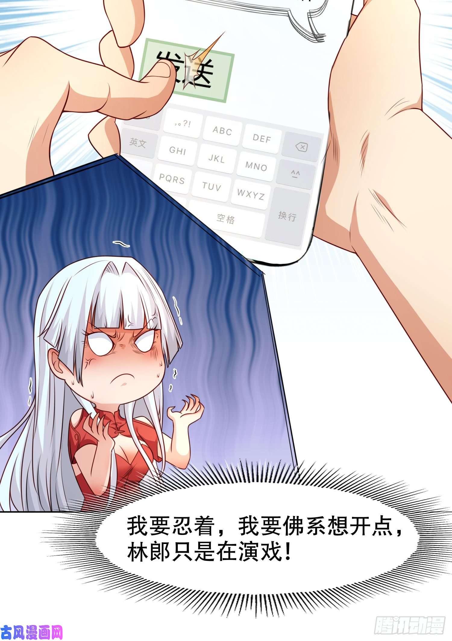 开局强吻裂口女第9话 唐琳的魔鬼训练