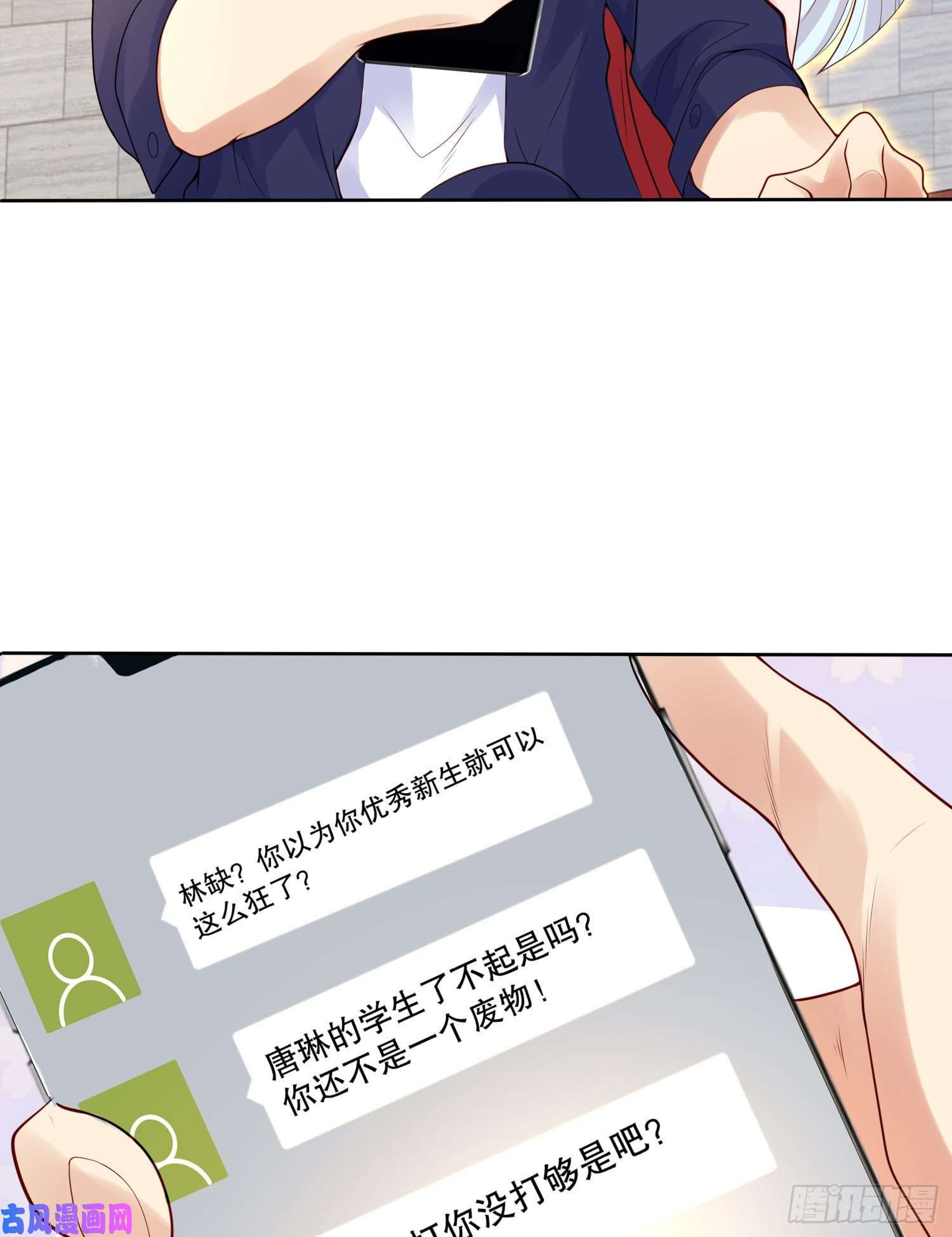 开局强吻裂口女第9话 唐琳的魔鬼训练