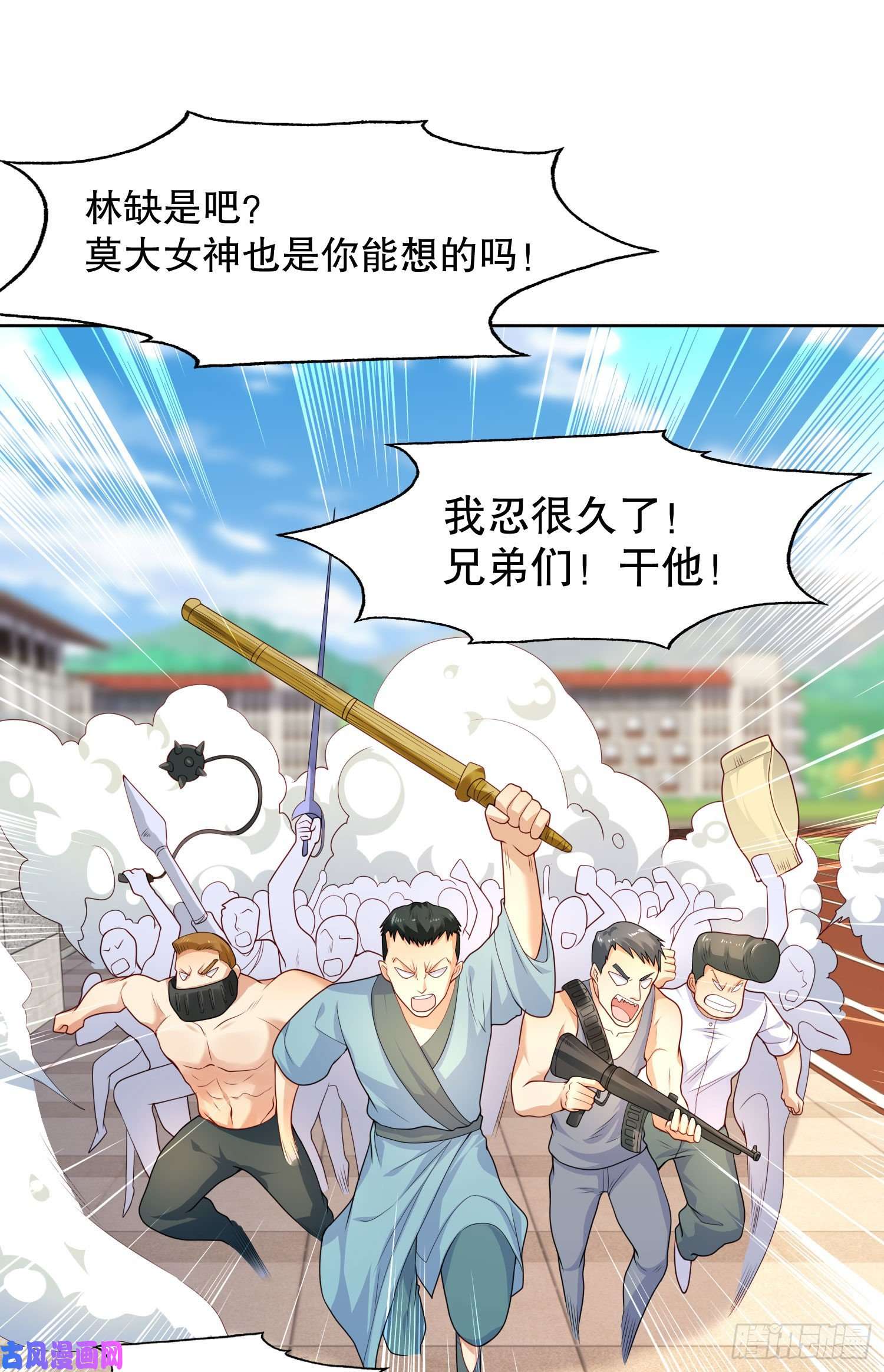 开局强吻裂口女第9话 唐琳的魔鬼训练
