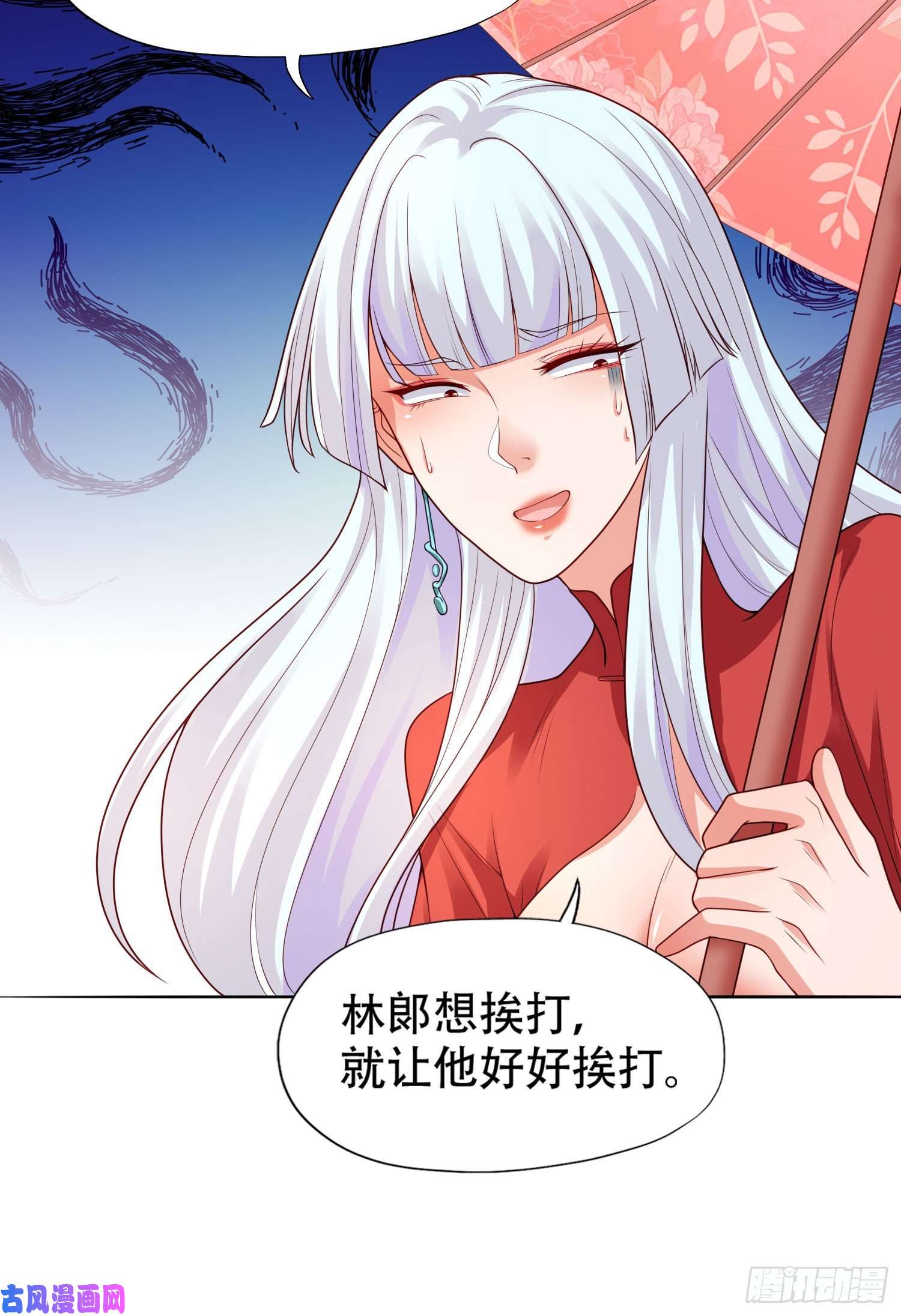 开局强吻裂口女第9话 唐琳的魔鬼训练