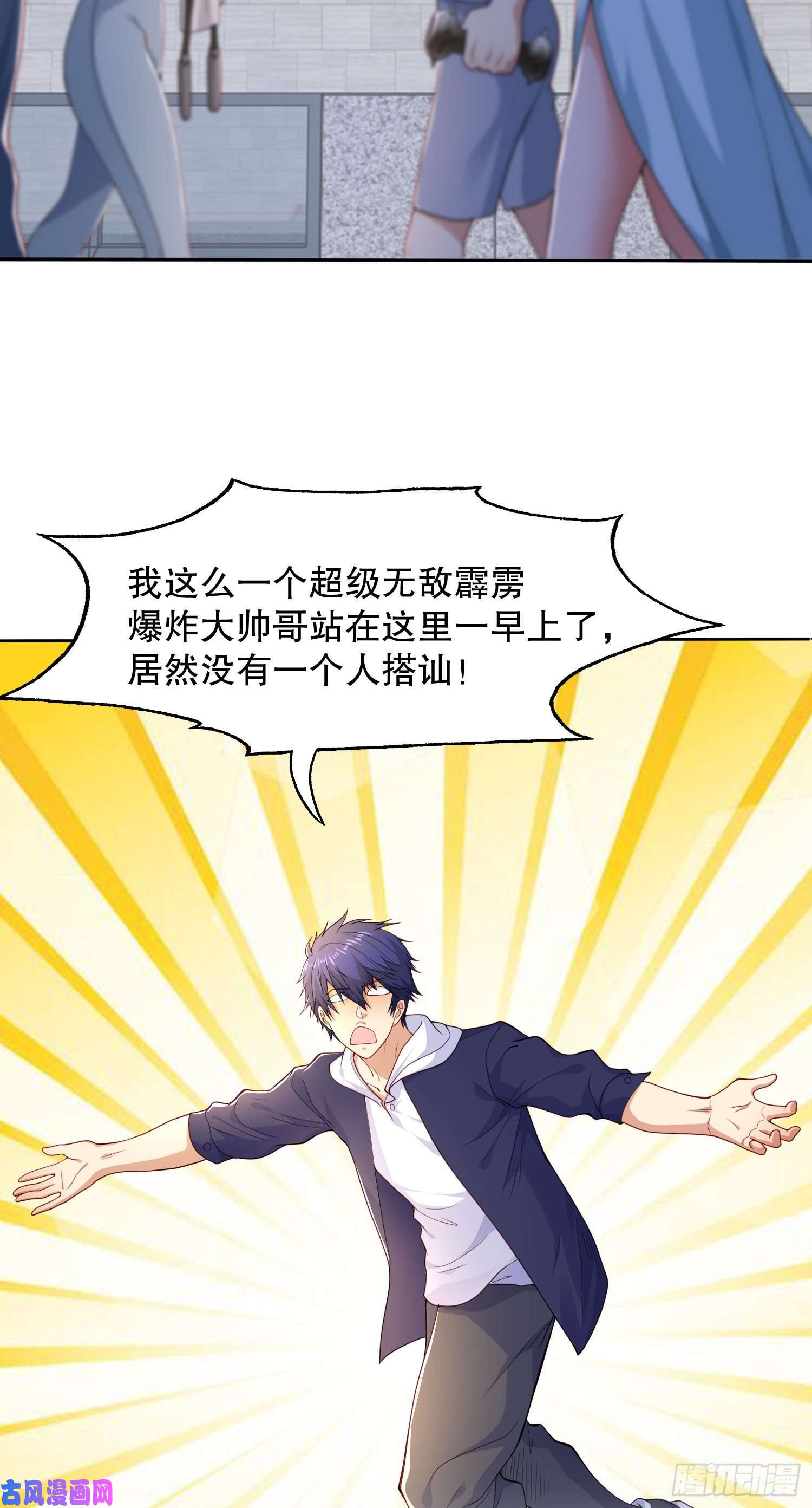 开局强吻裂口女第9话 唐琳的魔鬼训练