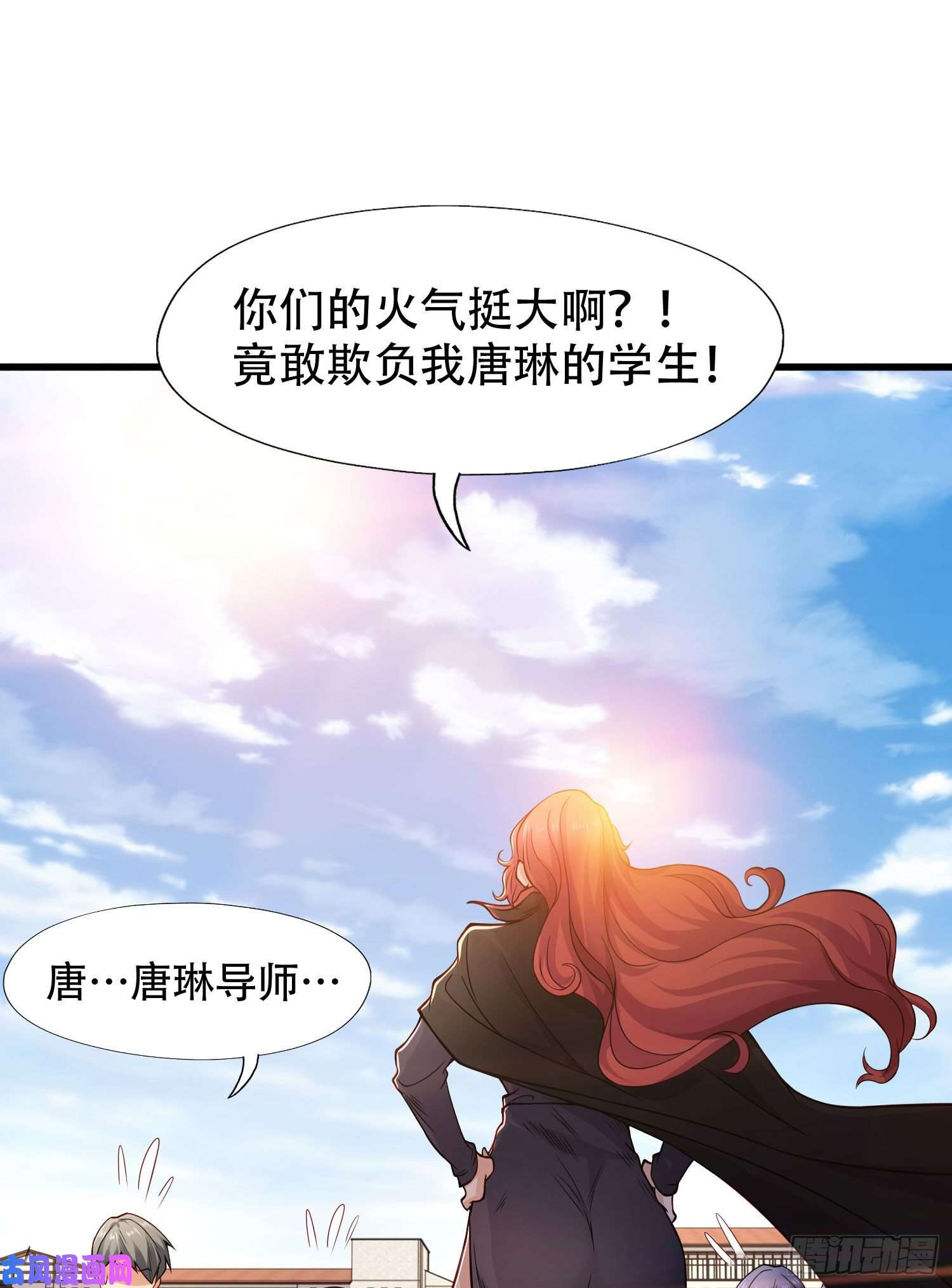 开局强吻裂口女第9话 唐琳的魔鬼训练