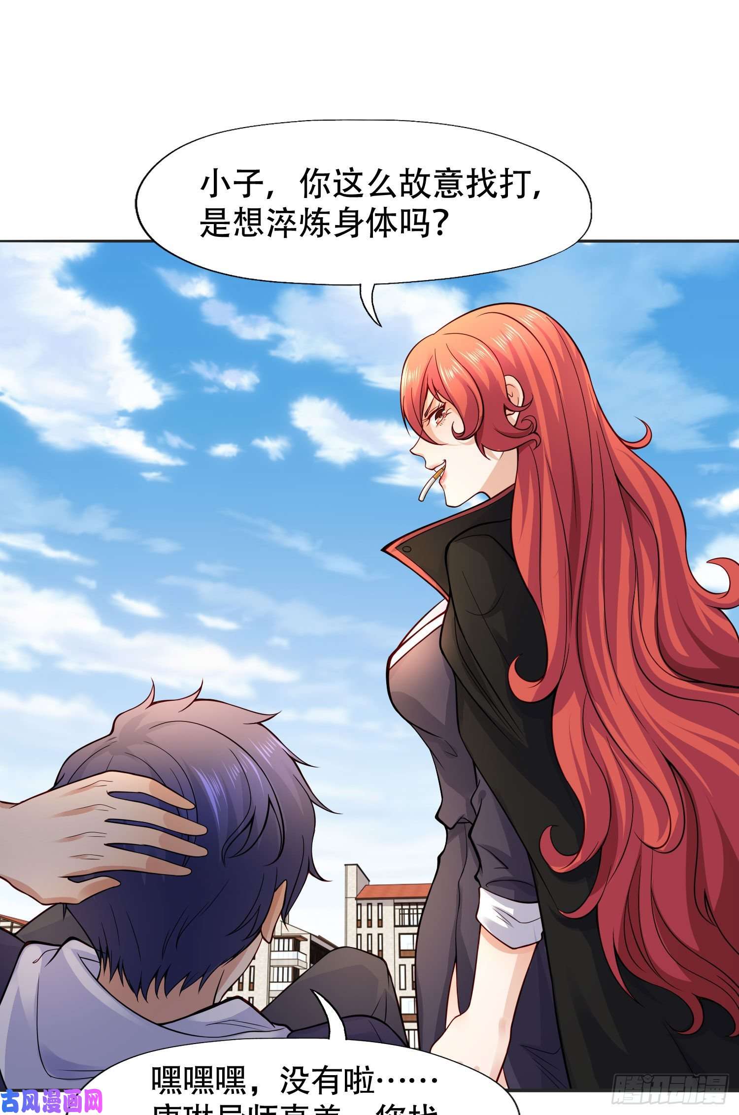 开局强吻裂口女第9话 唐琳的魔鬼训练