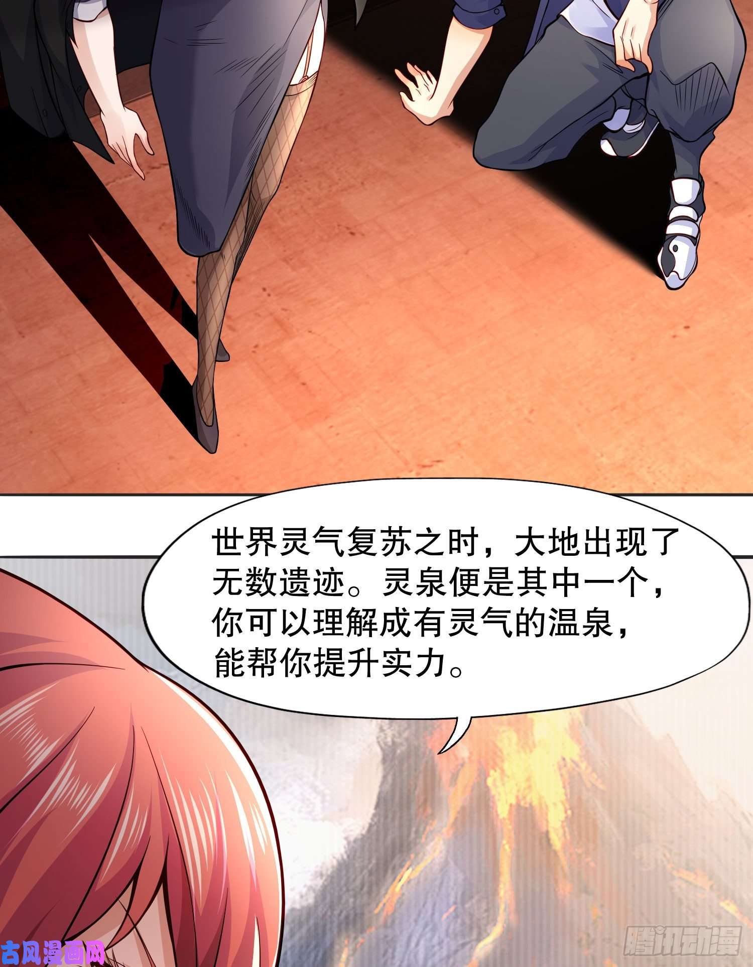 开局强吻裂口女第9话 唐琳的魔鬼训练