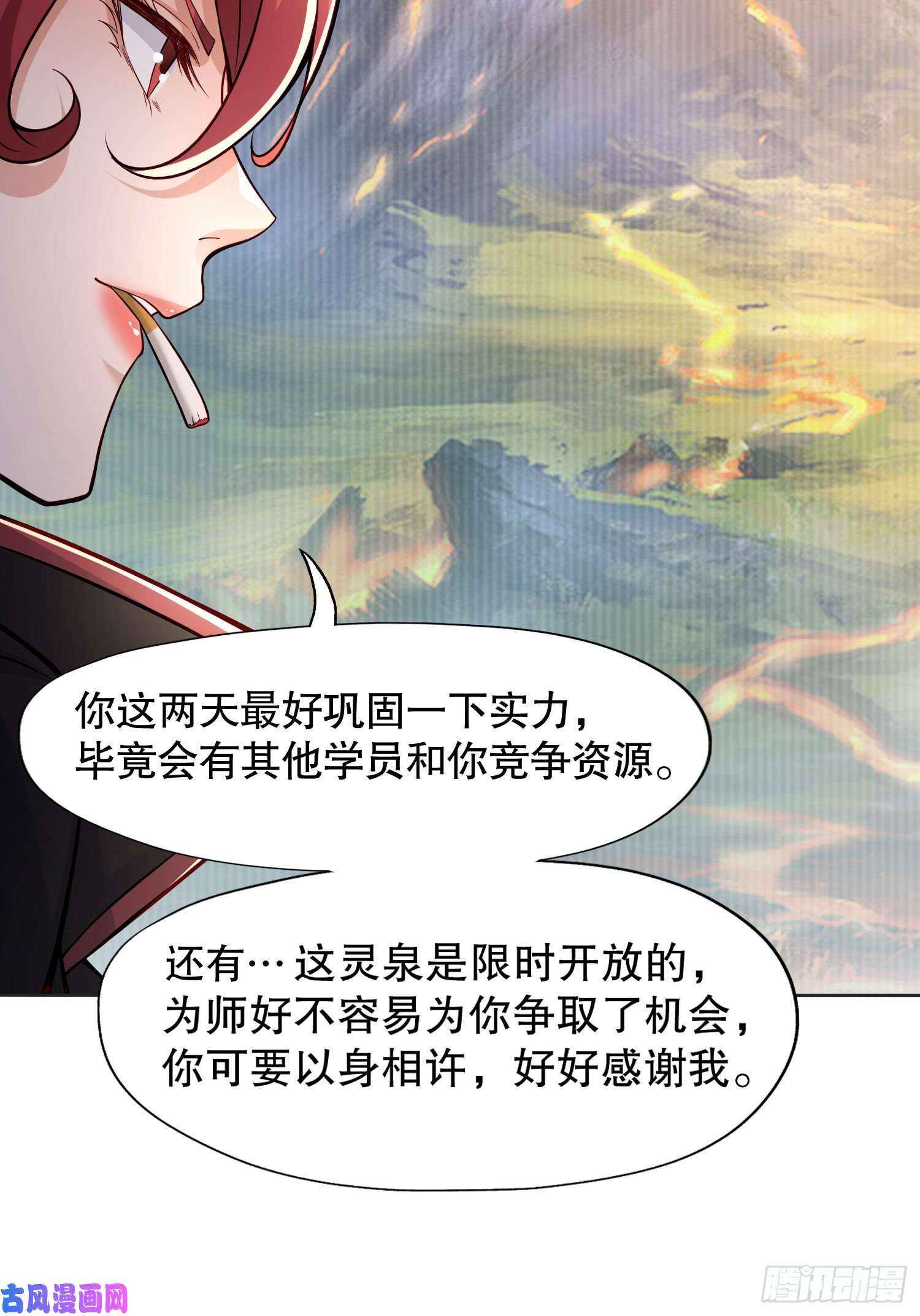 开局强吻裂口女第9话 唐琳的魔鬼训练