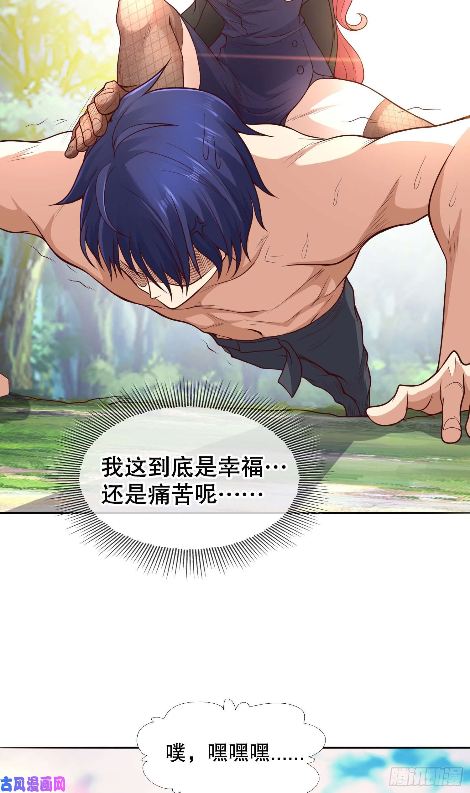 开局强吻裂口女第9话 唐琳的魔鬼训练