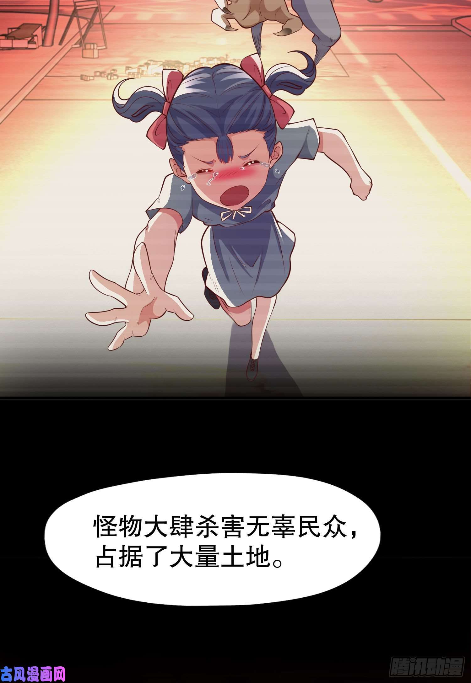 开局强吻裂口女第9话 唐琳的魔鬼训练