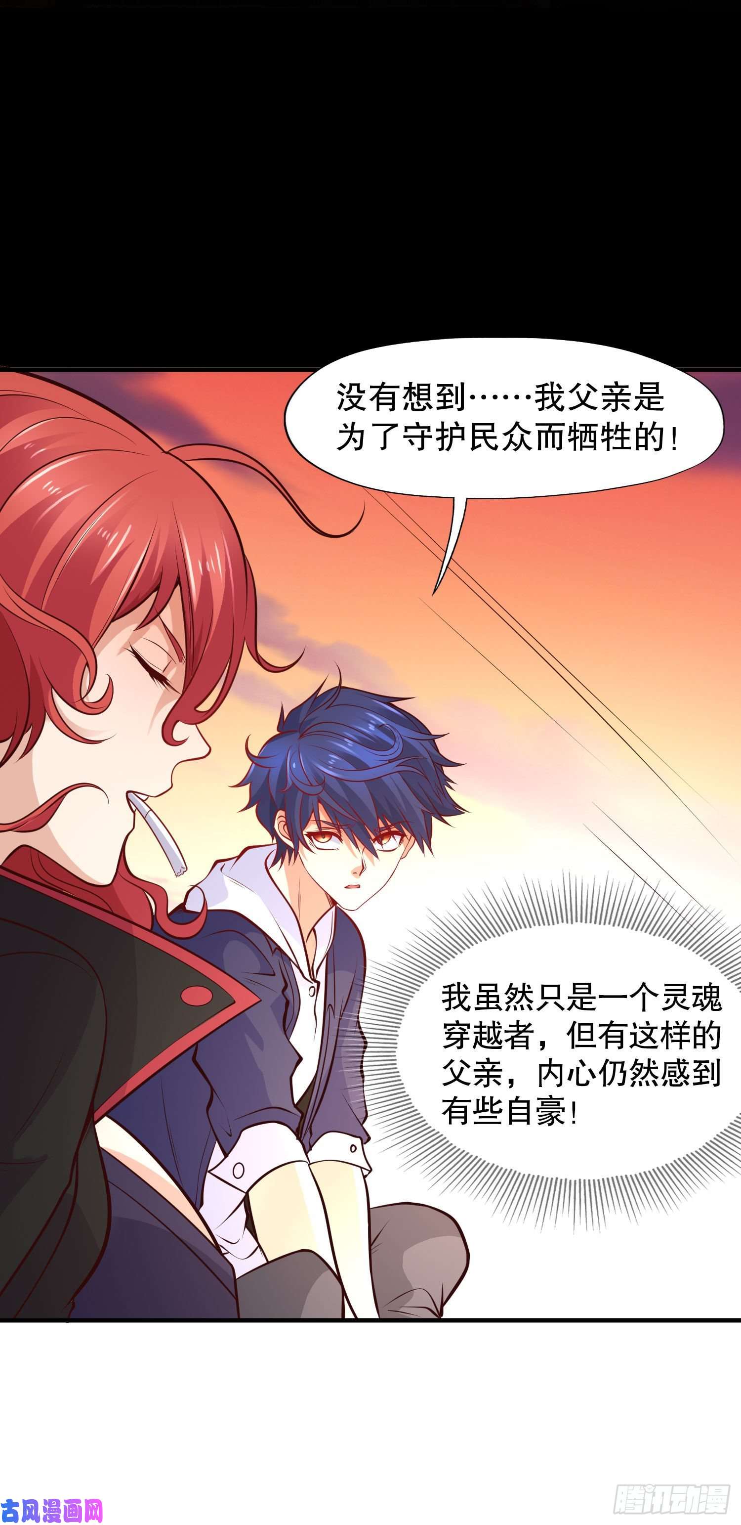 开局强吻裂口女第9话 唐琳的魔鬼训练