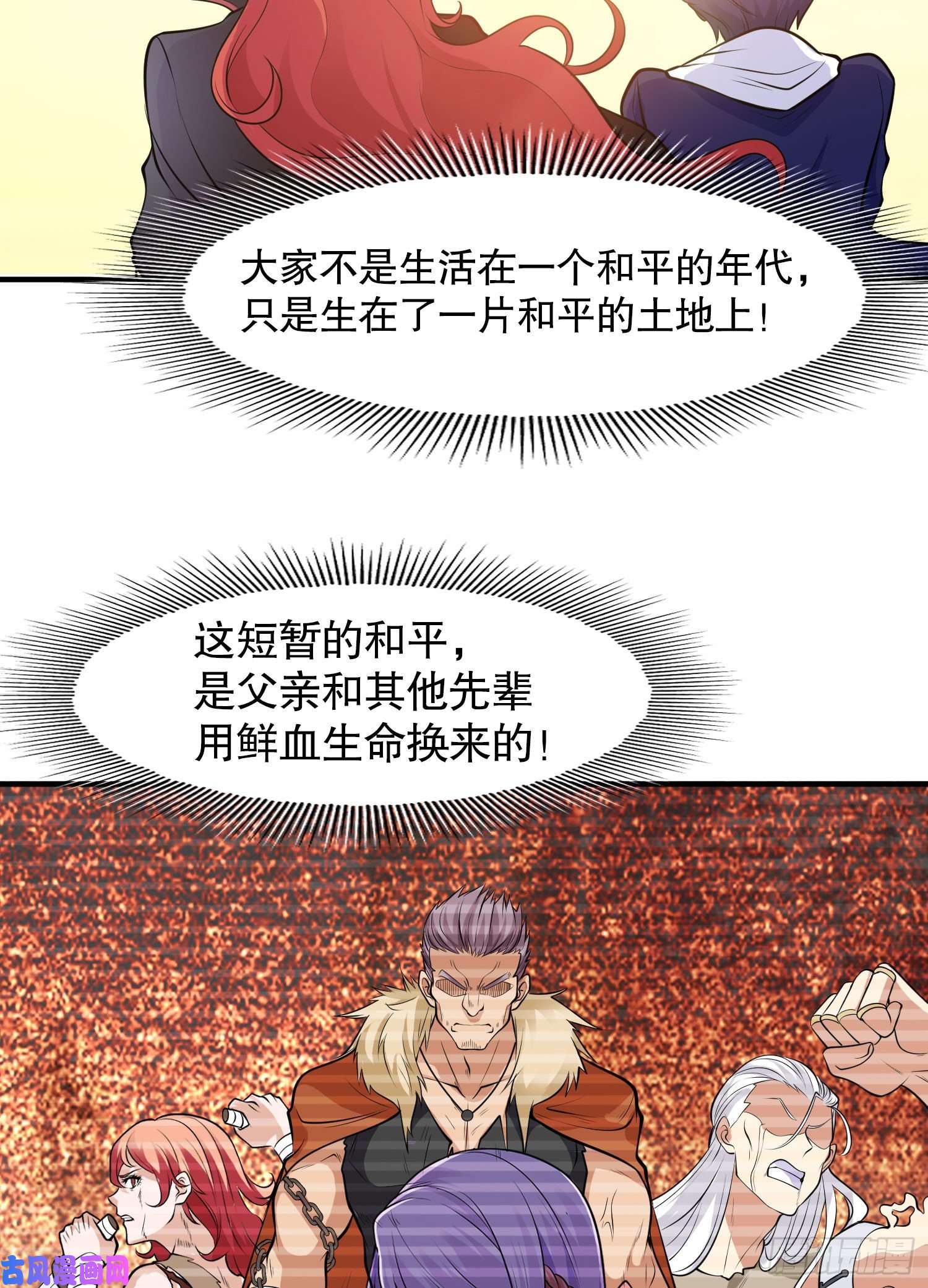 开局强吻裂口女第9话 唐琳的魔鬼训练